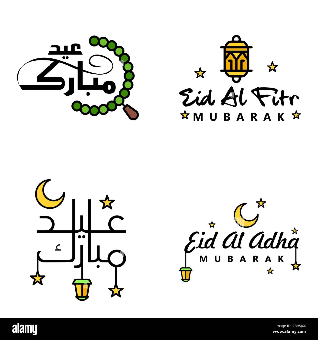 Happy of Eid Pack of 4 Eid Mubarak Greeting Cards with Shining Stars in