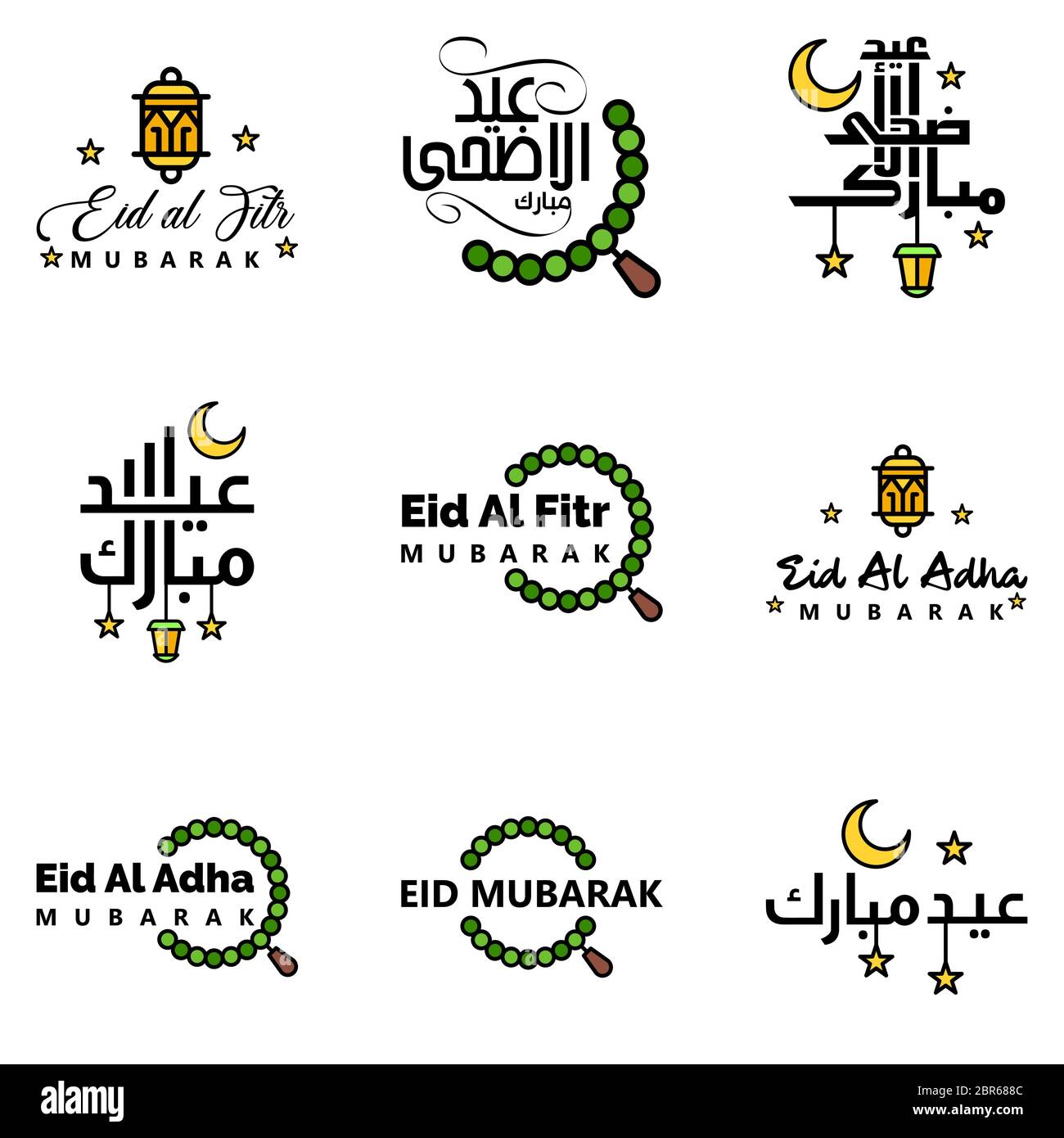 Happy Eid Mubarak. Selamat Hari Raya Idul Fitri. Eid Al-fitr Vector Pack of 9 Illustration. Best for Greeting Cards Poster and Banners. Stock Vector