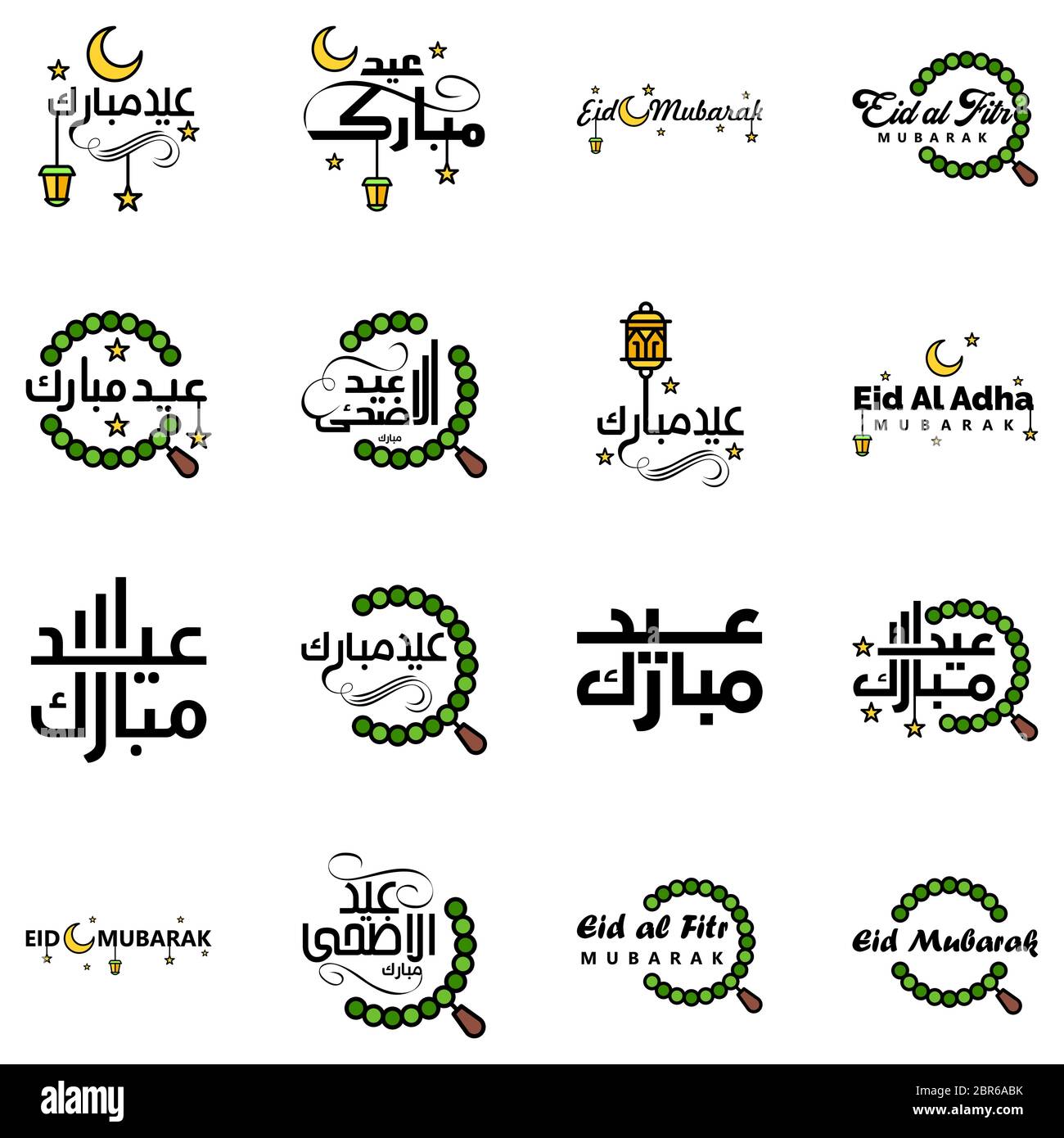 16 Modern Eid Fitr Greetings Written In Arabic Calligraphy Decorative