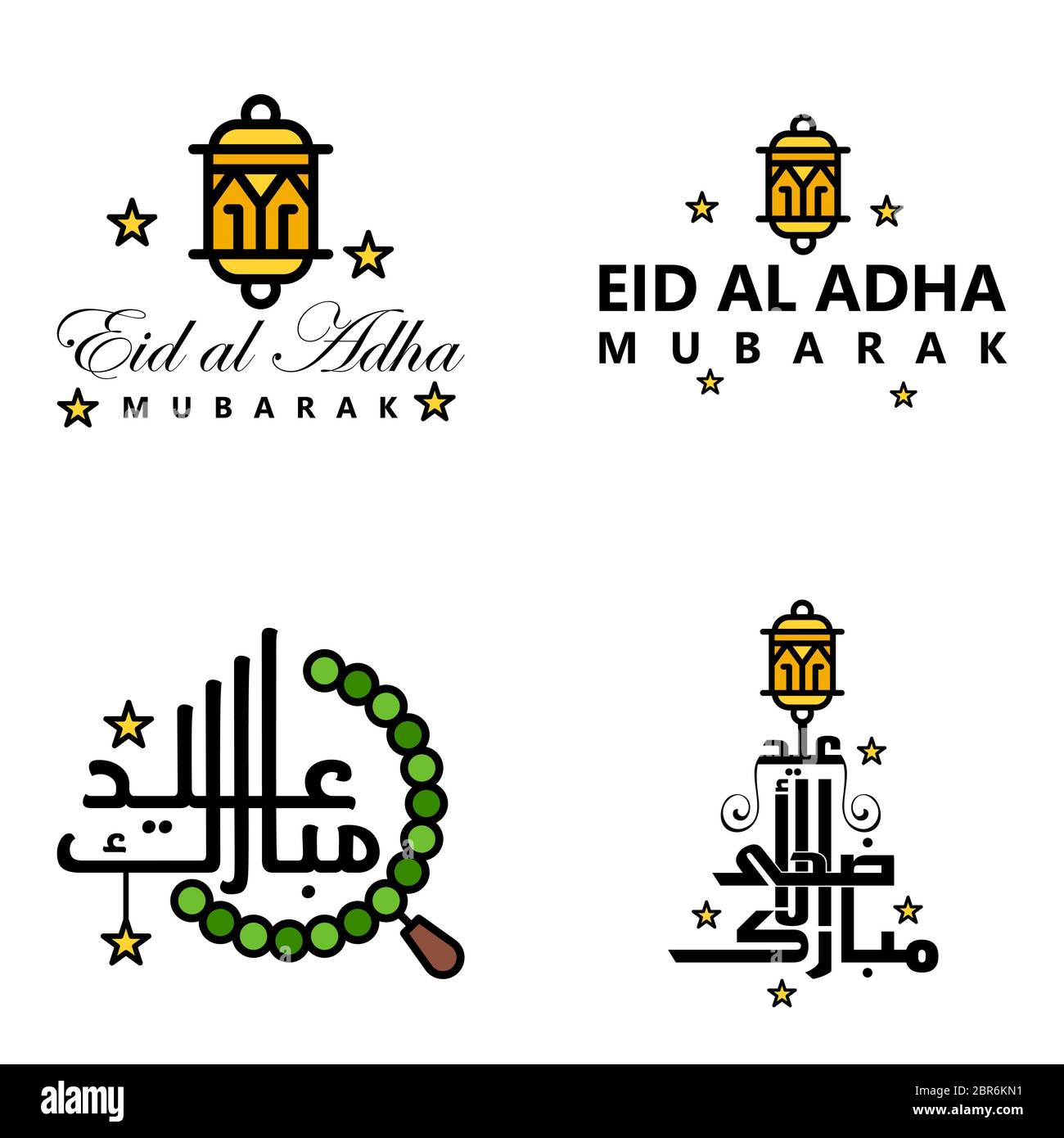 Happy Eid Mubarak Vector Design Illustration of 4 Hand Written