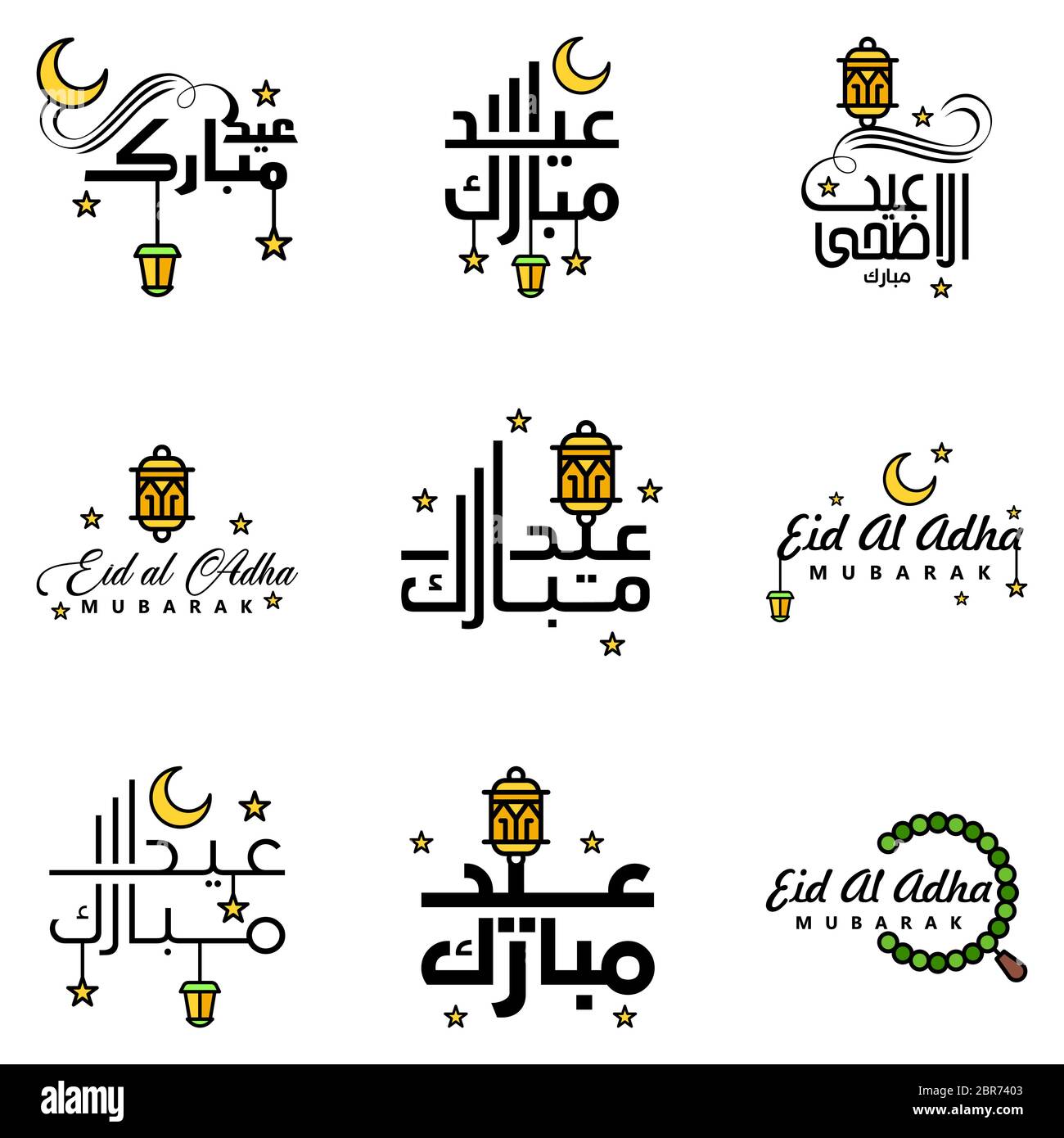 9 Best Vectors Happy Eid in Arabic Calligraphy Style Especially For Eid
