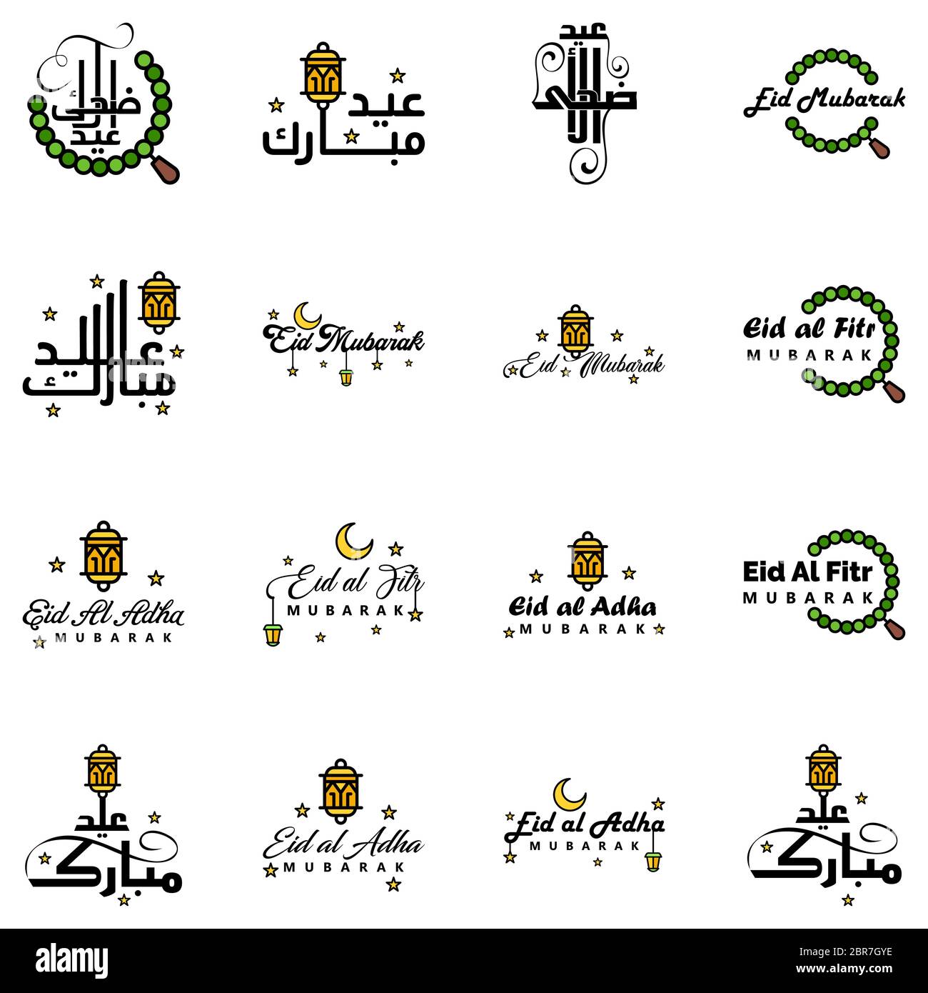 Al Qaswa Logo #islamicstatus #islam #muslim - YouTube