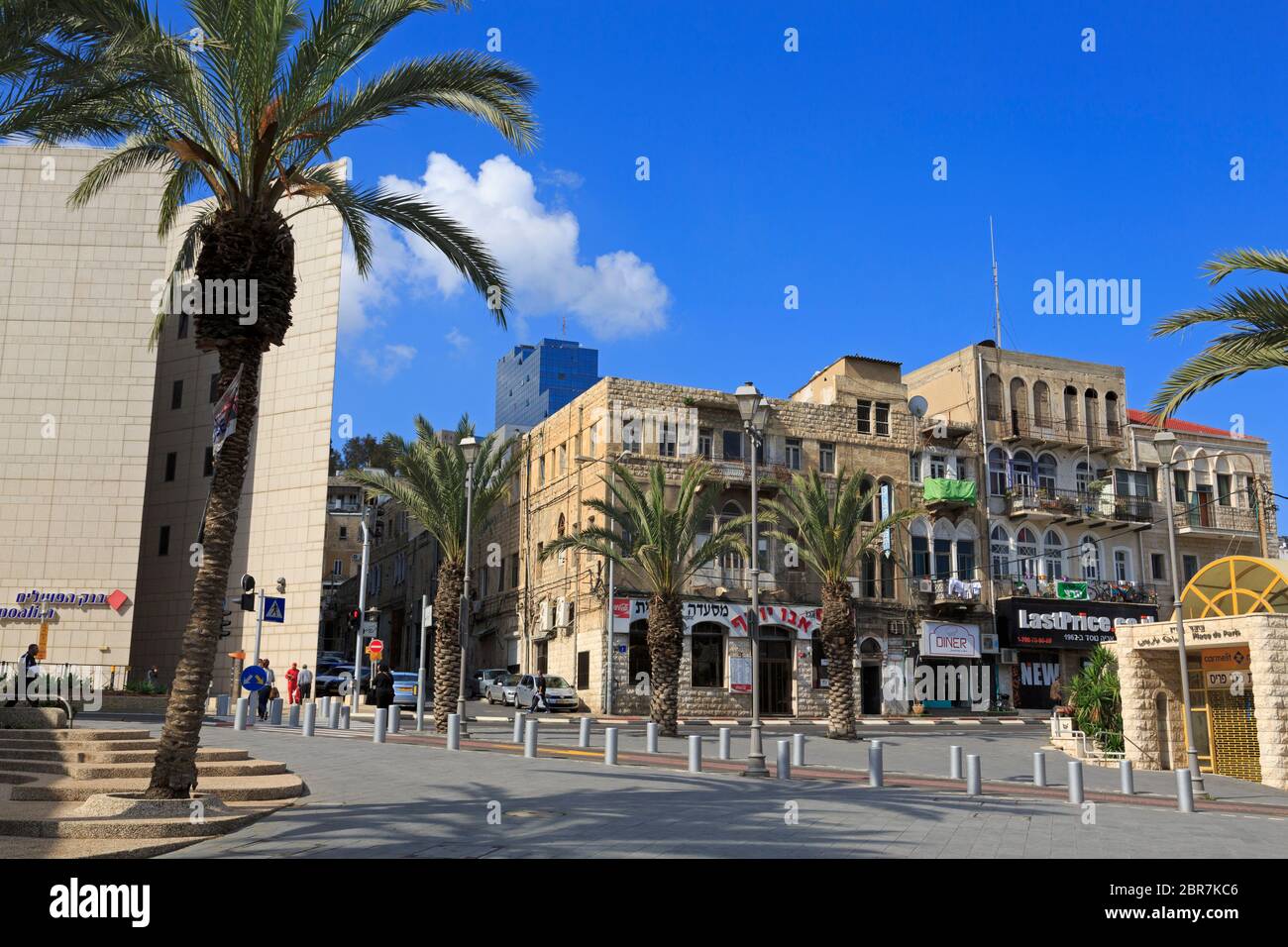 Paris Square, Haifa, Israel Stock Photo - Alamy