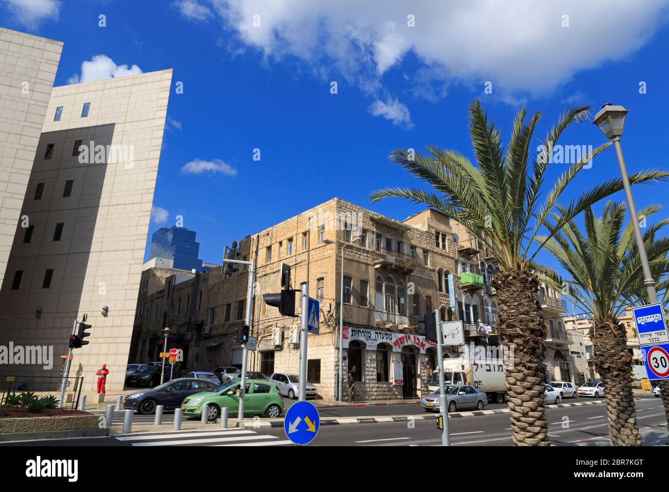 Paris Square, Haifa, Israel Stock Photo