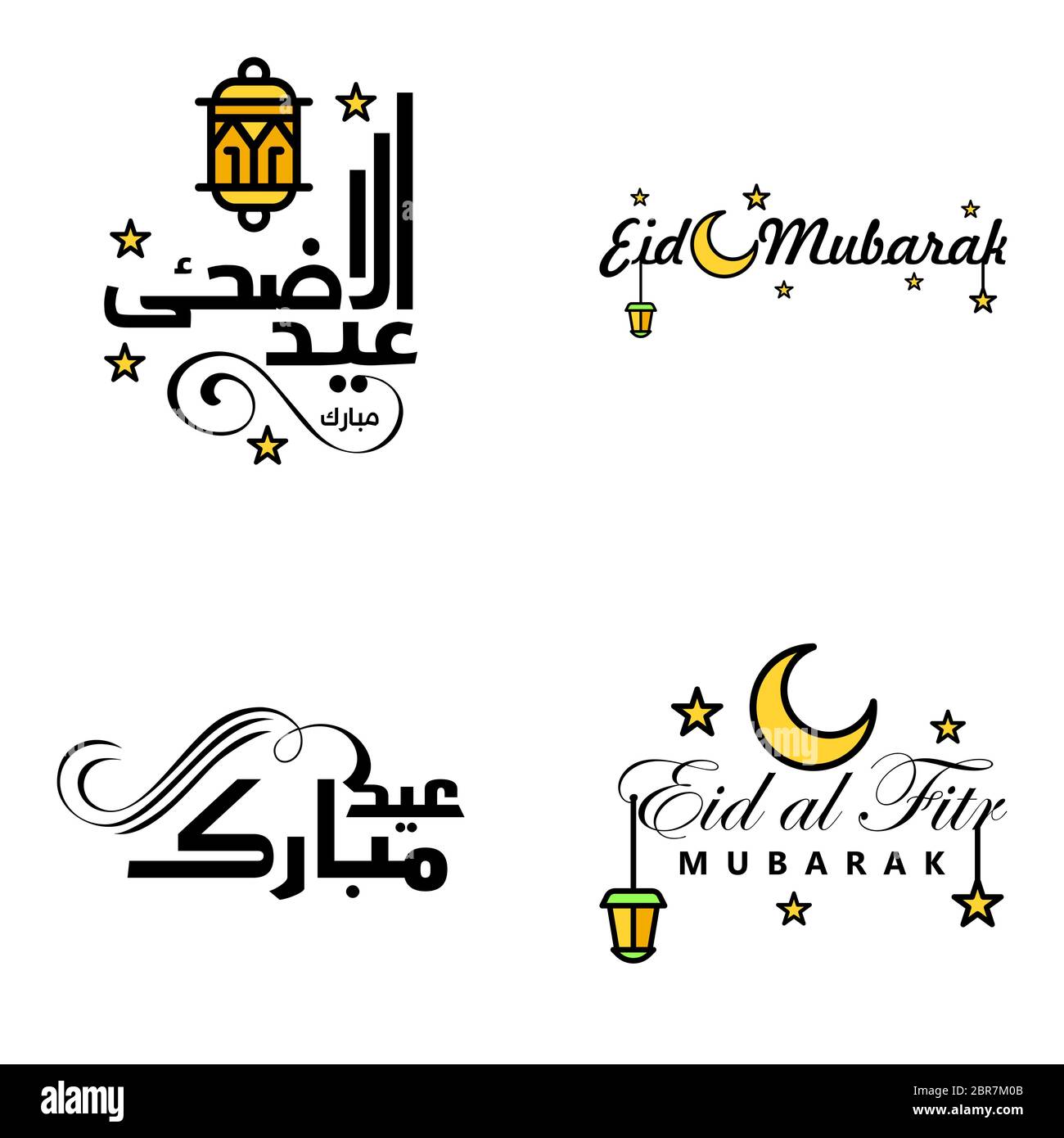 4 Best Vectors Happy Eid in Arabic Calligraphy Style Especially For Eid