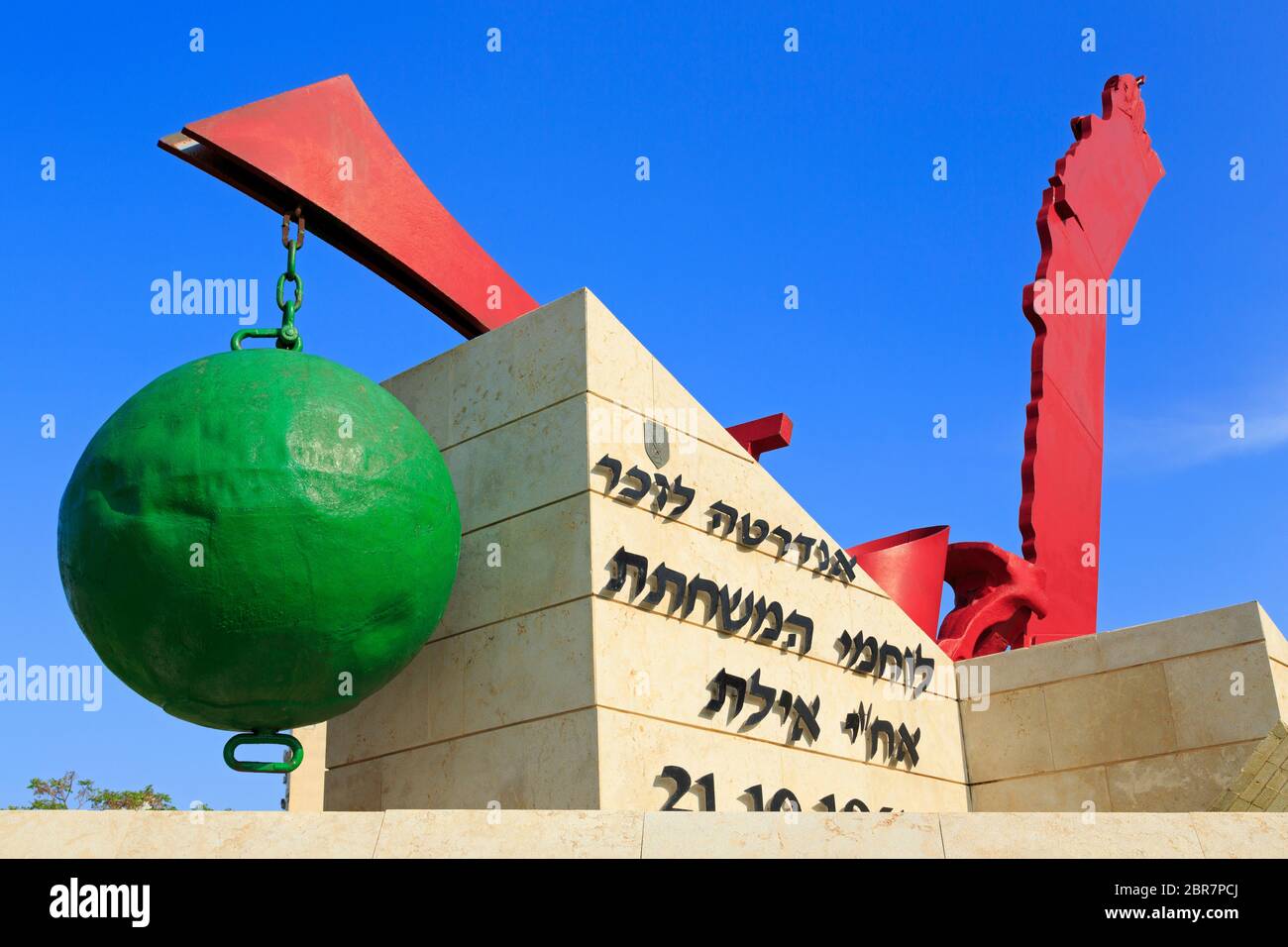 Memorial to the loss of INS Eilat, Haifa, Israel Stock Photo