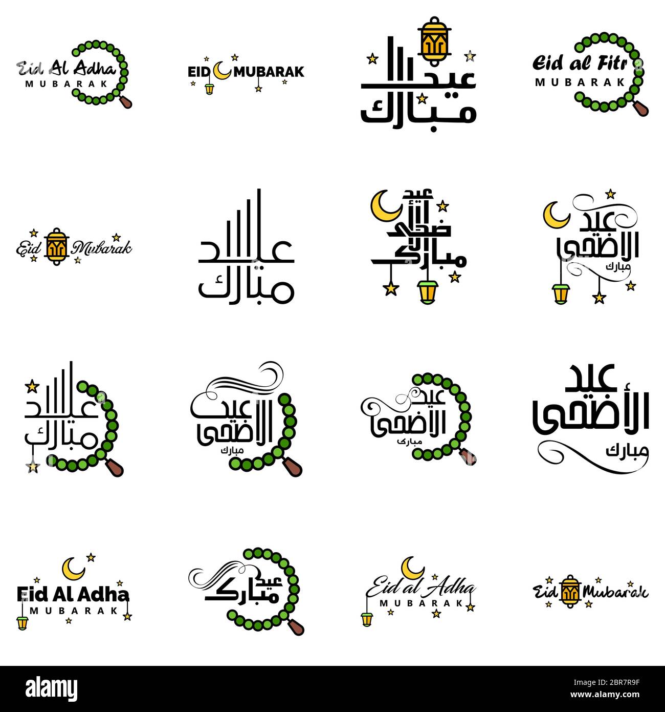 Happy Eid Mubarak Selamat Hari Raya Idul Fitri Eid Al Fitr Vector Pack Of 16 Illustration Best For Greeting Cards Poster And Banners Stock Vector Image Art Alamy