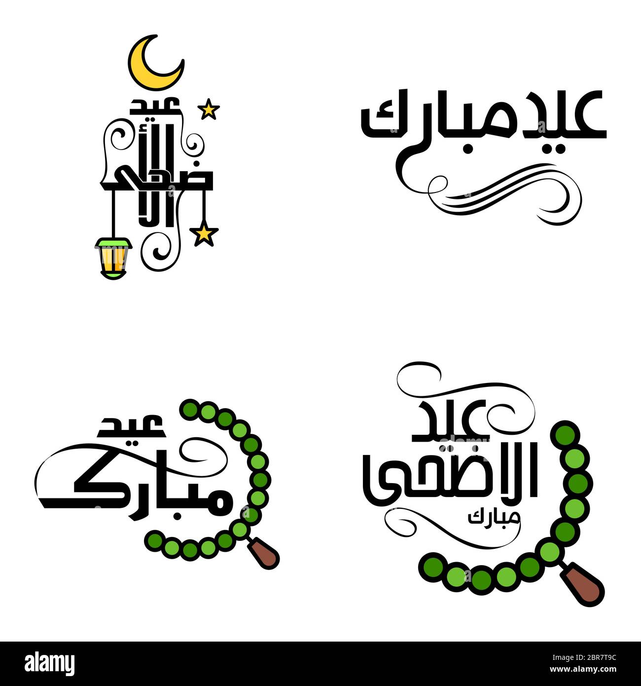 Set of 4 Vector Illustration of Eid Al Fitr Muslim Traditional Holiday