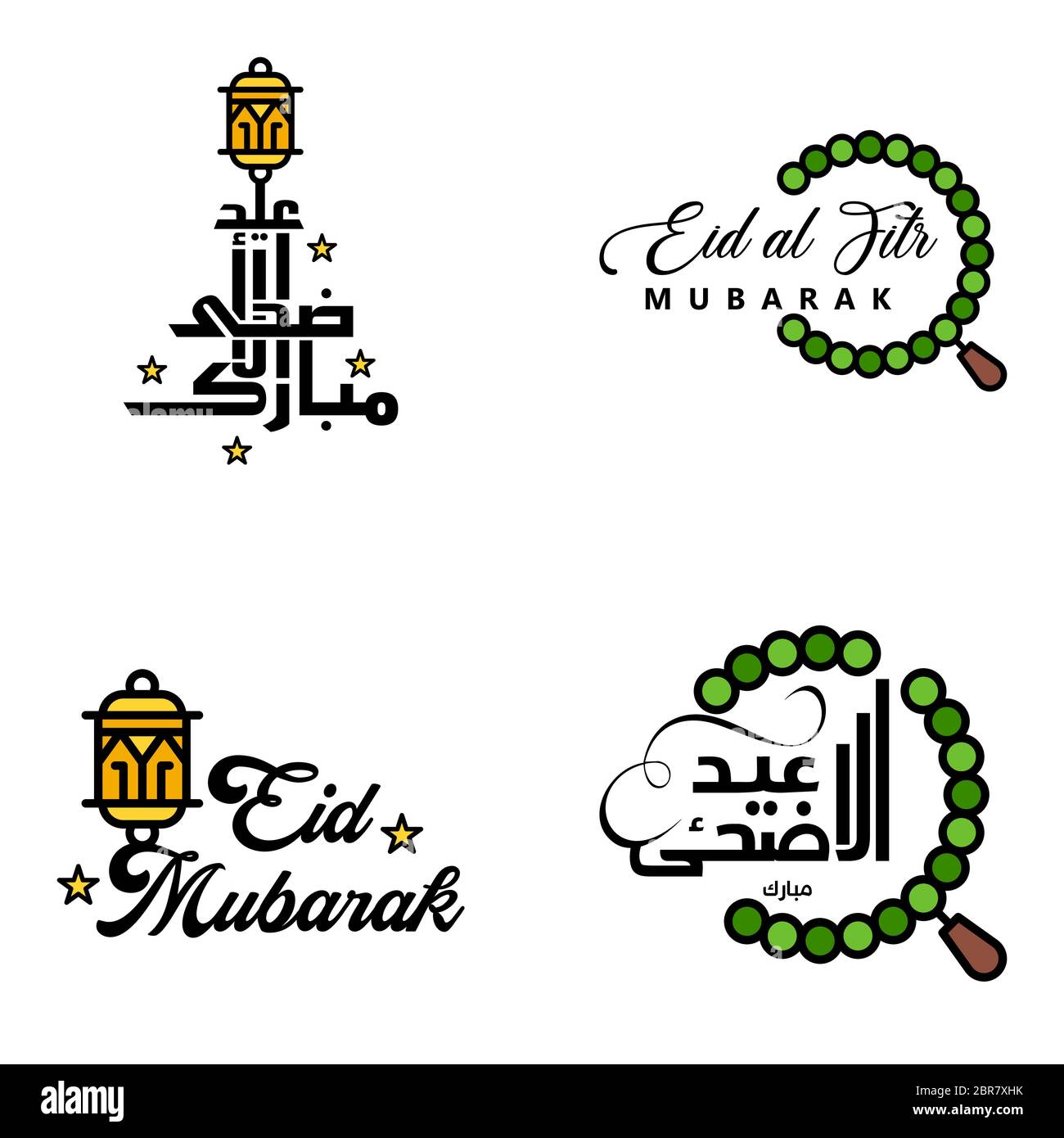 Happy Eid Mubarak. Selamat Hari Raya Idul Fitri. Eid Alfitr Vector Pack of 4 Illustration. Best