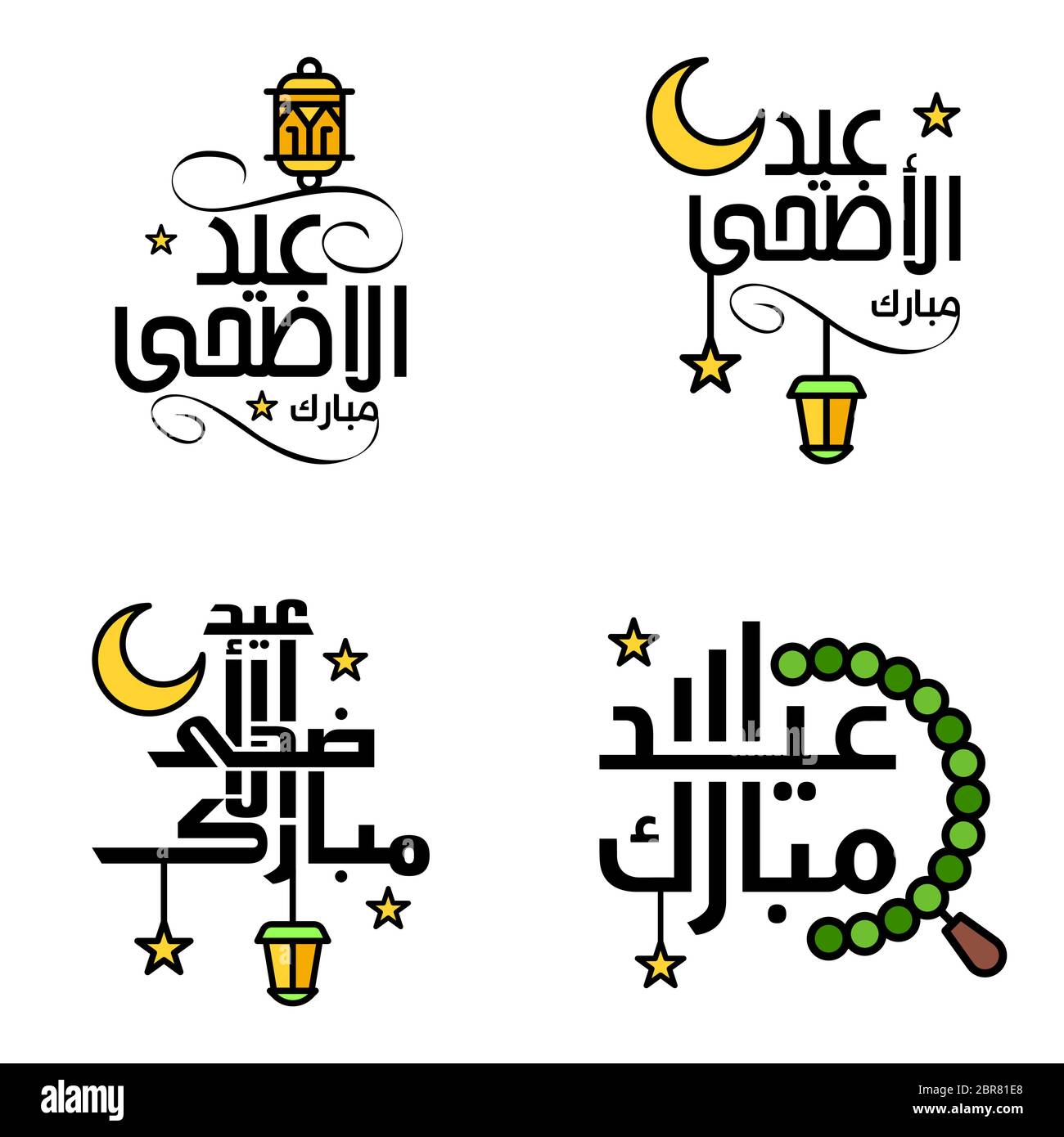 Eid Mubarak Handwritten Lettering Vector Pack Of 4 Calligraphy With Stars Isolated On White Background For Your Design Stock Vector Image Art Alamy