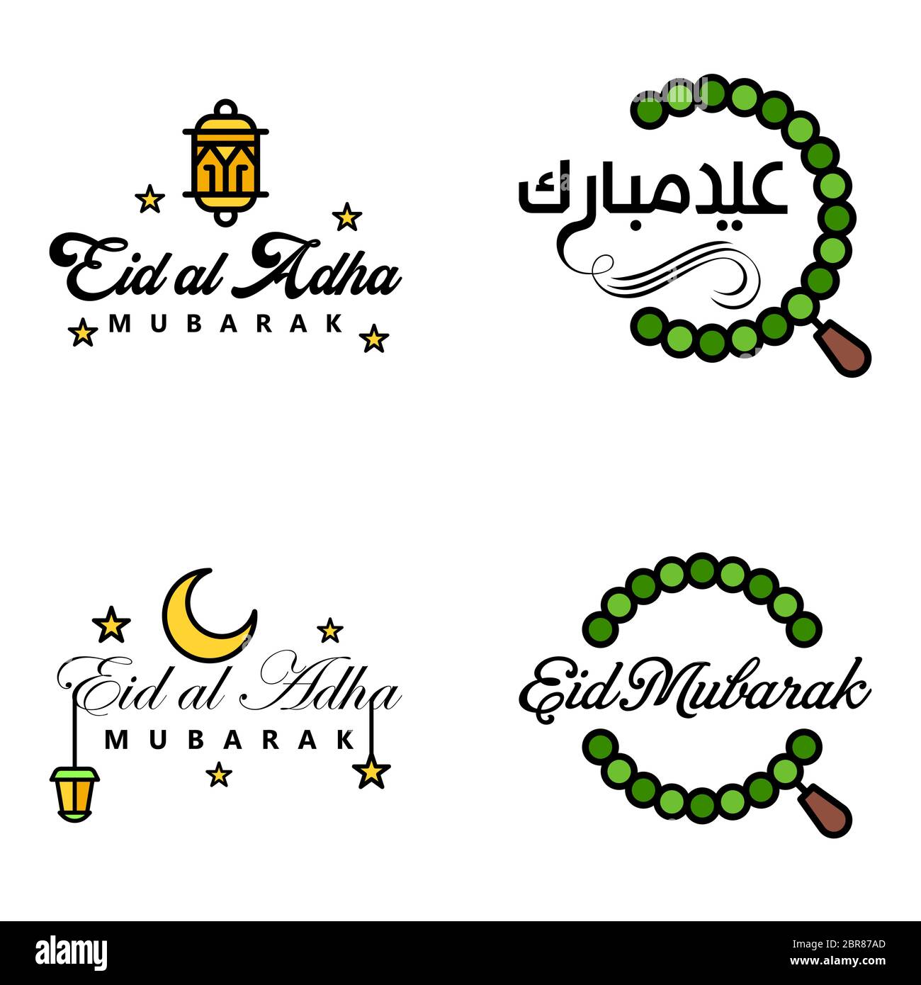 Page 5 Malay Word High Resolution Stock Photography And Images Alamy