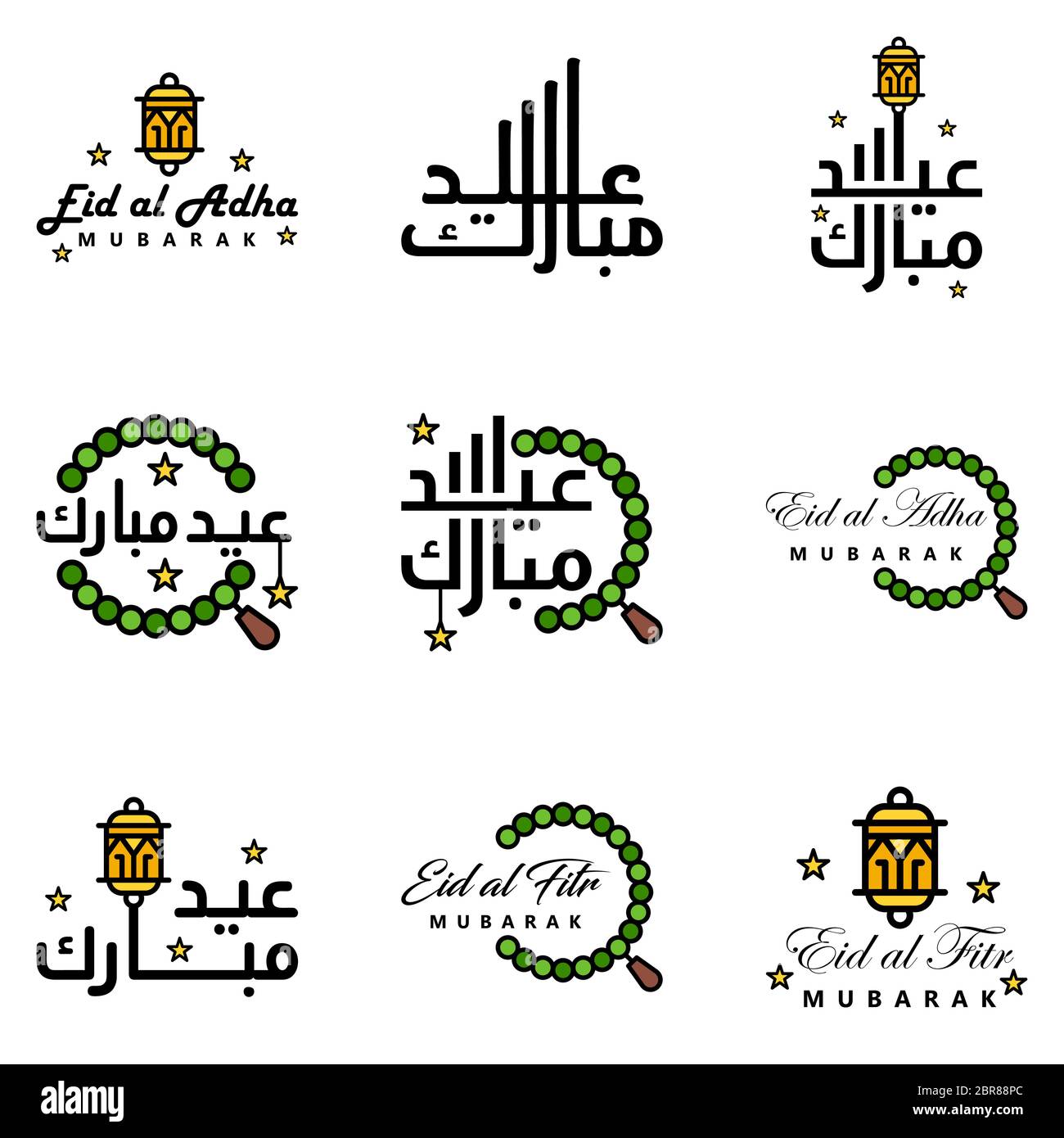 9 Best Vectors Happy Eid In Arabic Calligraphy Style Especially For Eid Celebrations And Greeting People Stock Vector Image Art Alamy