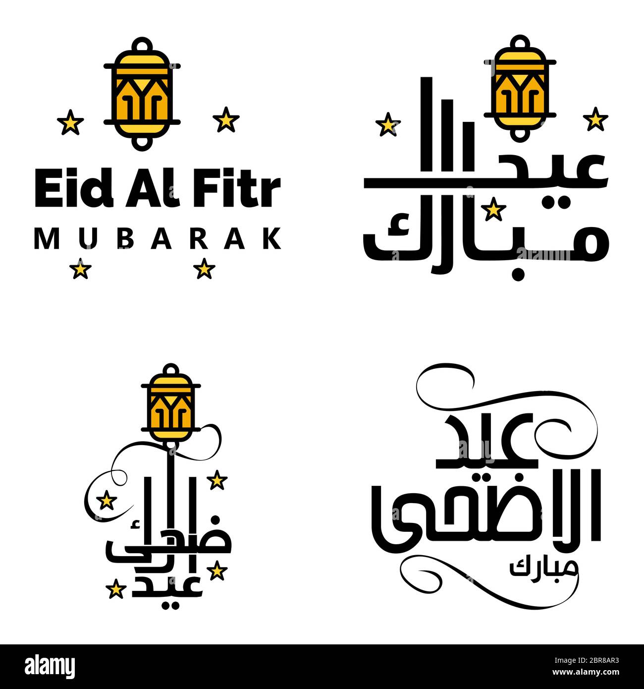 4 Best Vectors Happy Eid in Arabic Calligraphy Style Especially For Eid