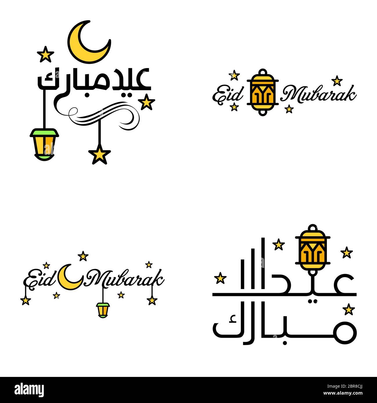 Modern Pack of 4 Vector Illustrations of Greetings Wishes For Islamic Festival Eid Al Adha Eid Al Fitr Golden Moon & Lantern with Beautiful Shiny Star Stock Vector
