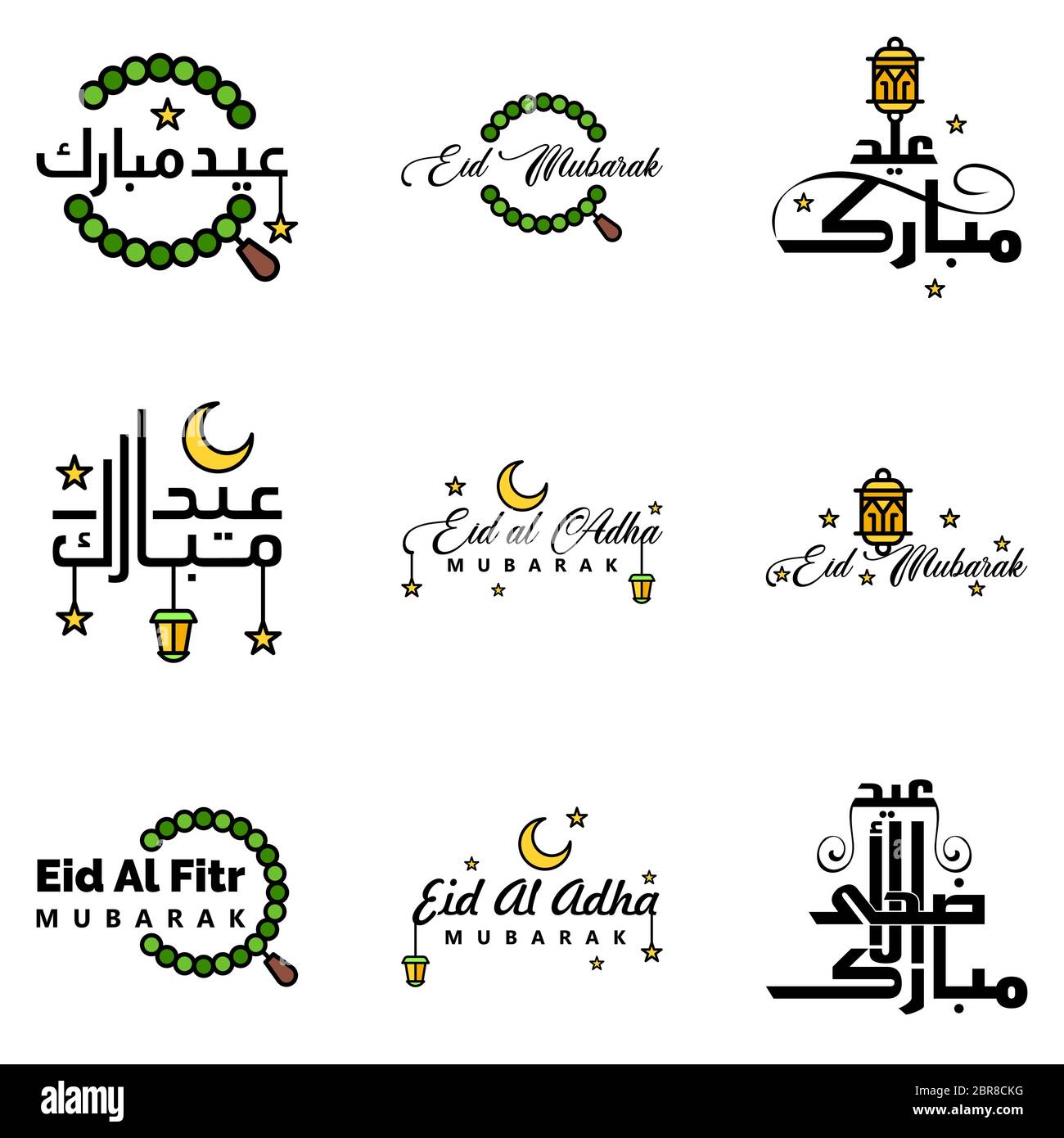 Eid Mubarak Calligraphy Pack Of 9 Greeting Messages. Hanging Stars and