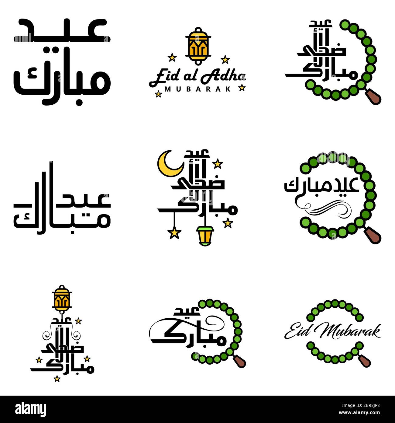 9 Best Vectors Happy Eid in Arabic Calligraphy Style Especially For Eid ...