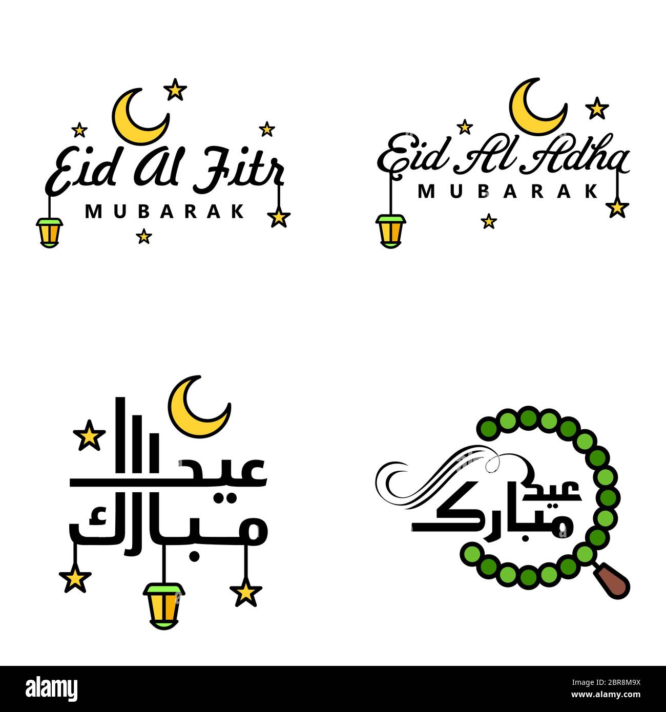 Eid Mubarak Calligraphy Pack Of 4 Greeting Messages. Hanging Stars and