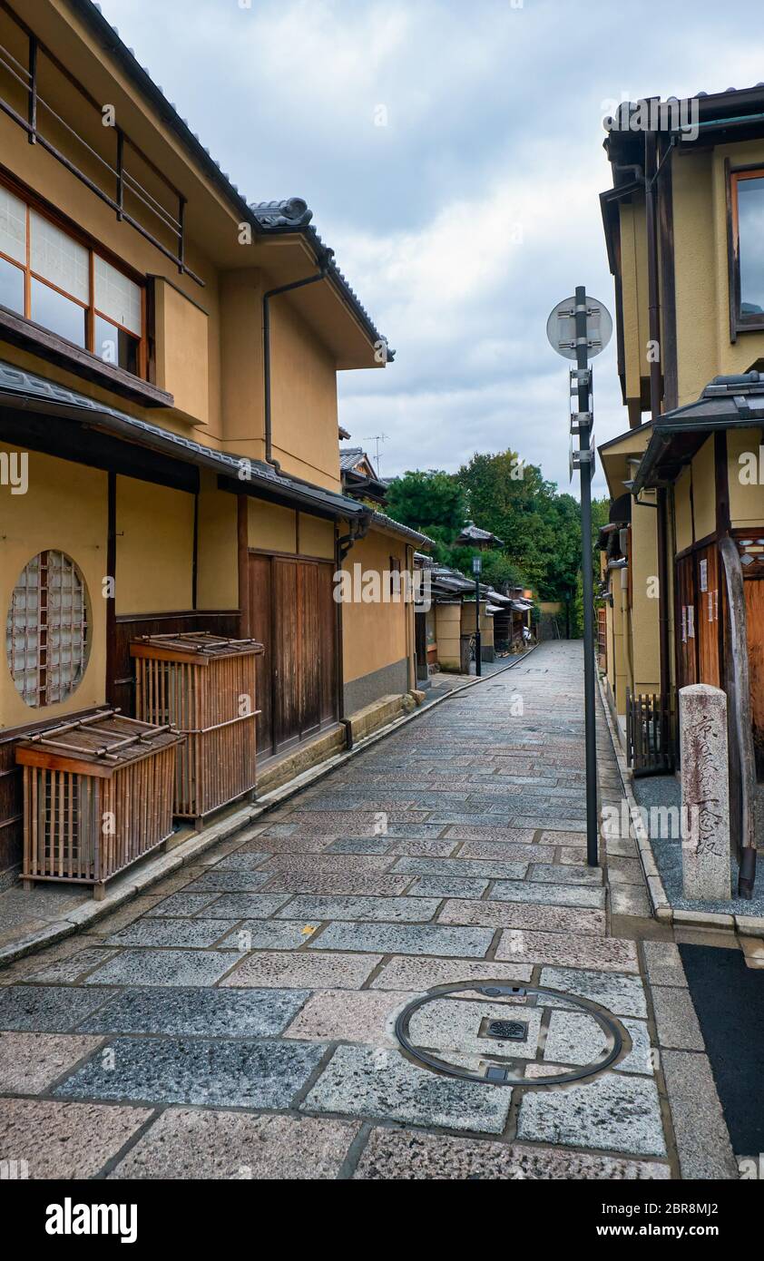 The cozy street of Gion surrounded by the typical Kyoto townhouses (machiya) buildings. Higashiyama. Kyoto. Japan Stock Photo