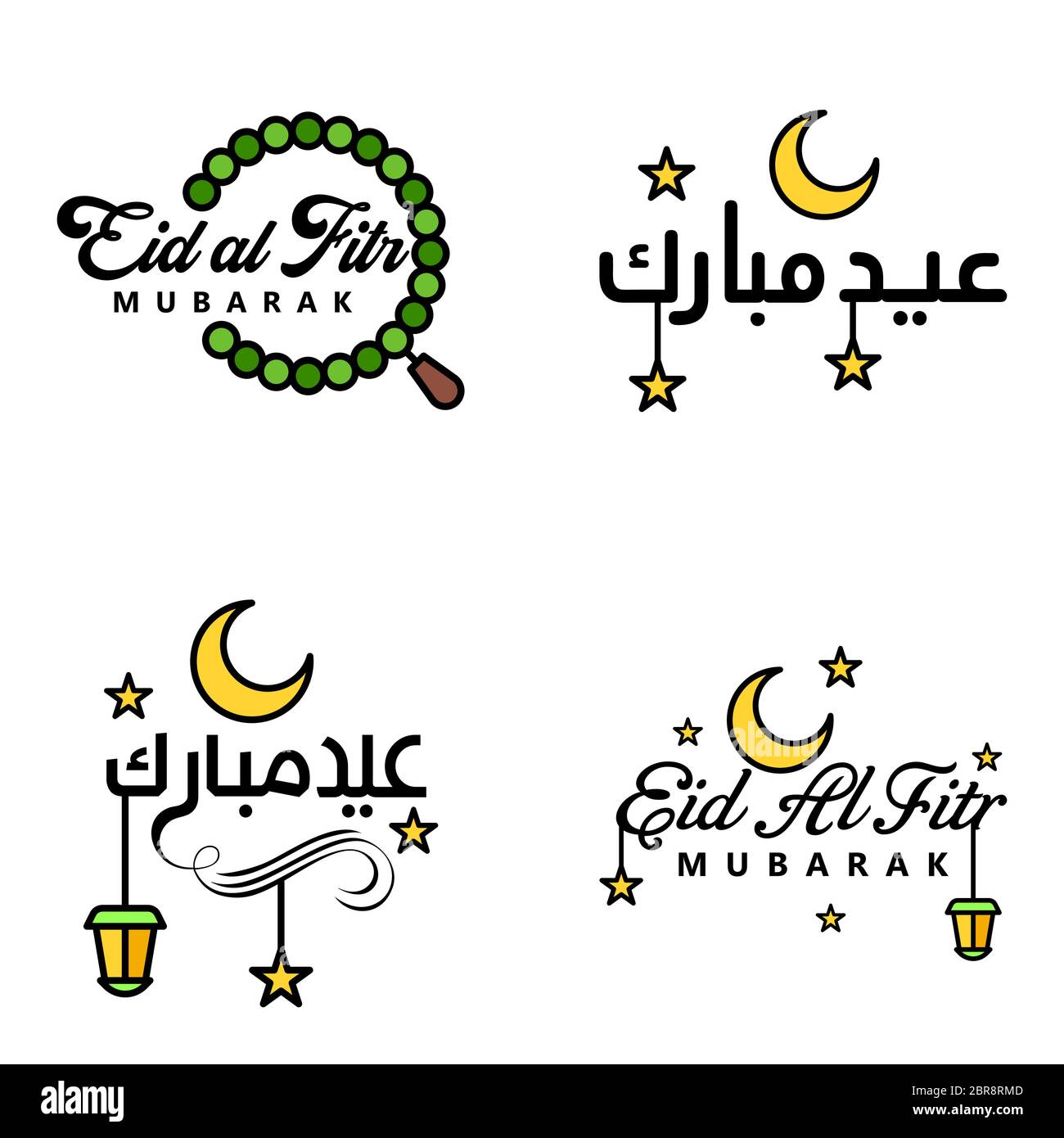 Happy Eid Mubarak Selamat Hari Raya Idul Fitri Eid Al Fitr Vector Pack Of 4 Illustration Best For Greeting Cards Poster And Banners Stock Vector Image Art Alamy