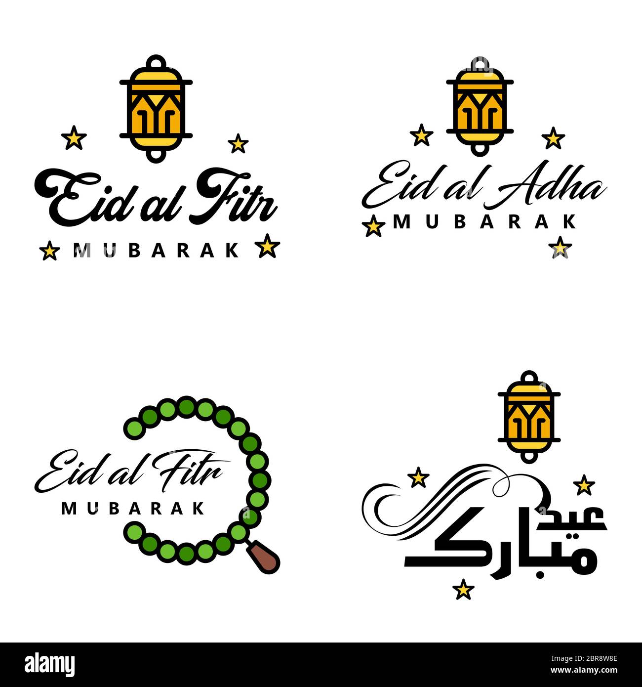 4 Best Vectors Happy Eid in Arabic Calligraphy Style Especially For Eid