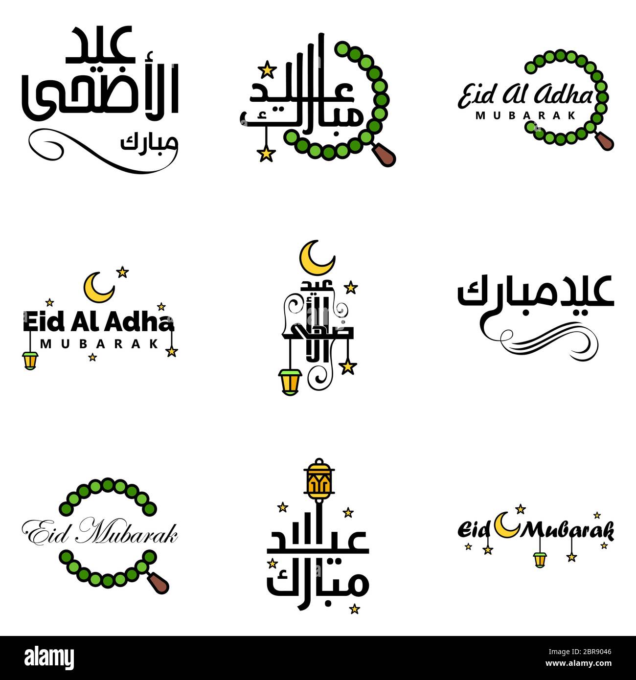 Set of 9 Vectors Eid Mubarak (Happy Eid for You) In Arabic Calligraphy ...