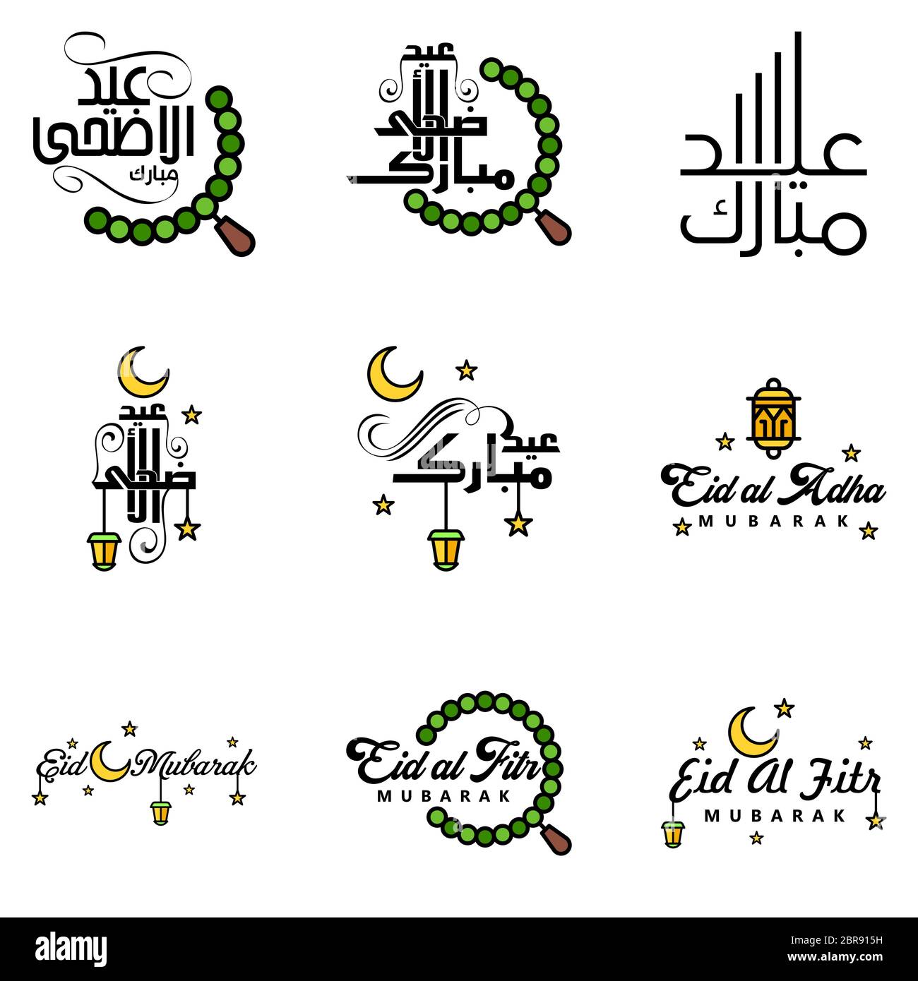 Eid Mubarak Pack Of 9 Islamic Designs With Arabic Calligraphy And ...