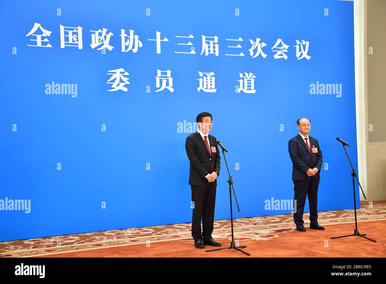 Beijing, China. 21st May, 2020. Wang Chen (L) and Wang Jie, members of ...