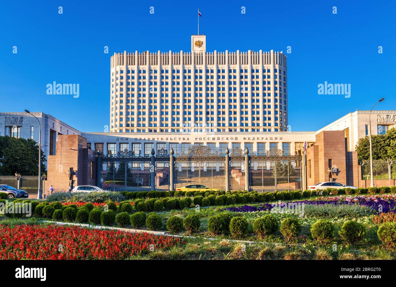 House of Government of Russian Federation (it is written on facade), Moscow. Beautiful view of the Moscow landmark in summer. Scenic panorama of White Stock Photo