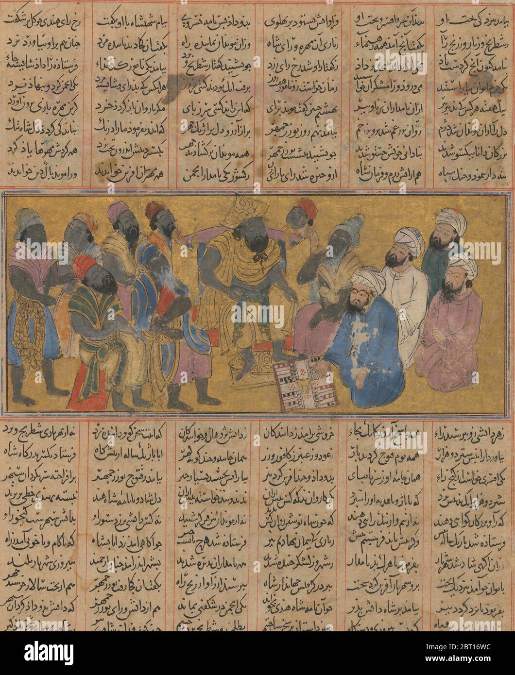 Buzurjmihr Explains the Game of Backgammon (Nard) to the Raja of Hind, Folio from the First Small Shahnama (Book of Kings), ca. 1300-30. Stock Photo