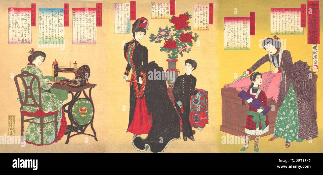 【SALE／55%OFF】 Yofuku hi-res Alamy - images and photography stock アイドル