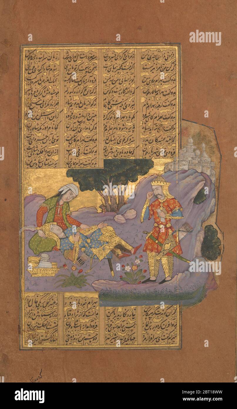 Death of Farud, Folio from a Shahnama (Book of Kings) of Firdausi, ca. 1610. Stock Photo
