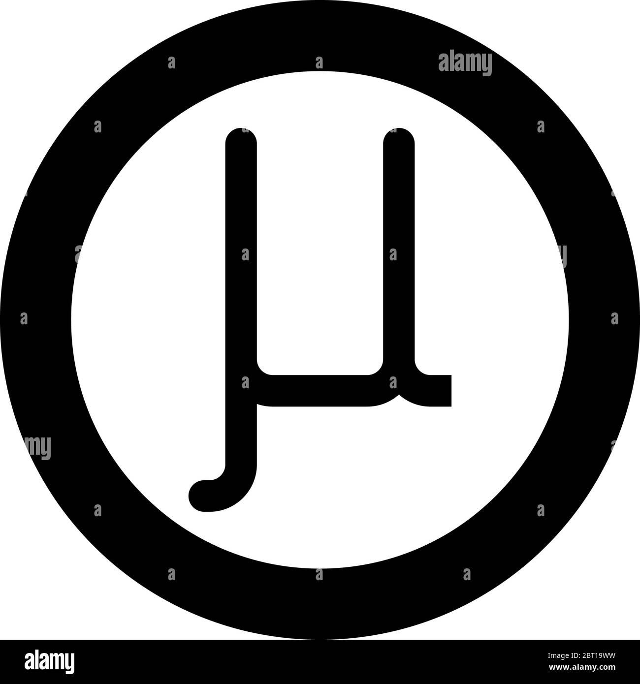 Mu greek symbol small letter lowercase font icon in circle round black color vector illustration flat style simple image Stock Vector