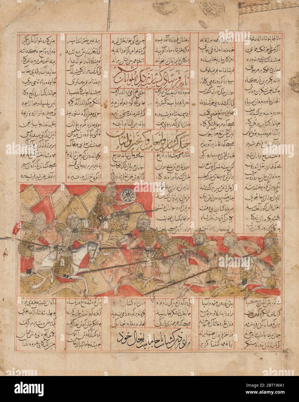 Iranian and Turanian Armies in Combat, Folio from a Shahnama (Book of Kings), dated A.H. 741/A.D. 1341. Stock Photo