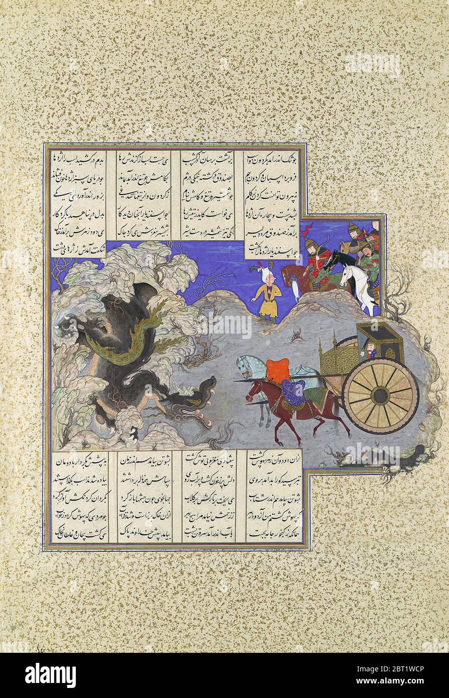 Isfandiyar's Third Course: He Slays a Dragon, Folio 434v from the Shahnama (Book of Kings) of Shah Tahmasp, ca. 1530. Stock Photo