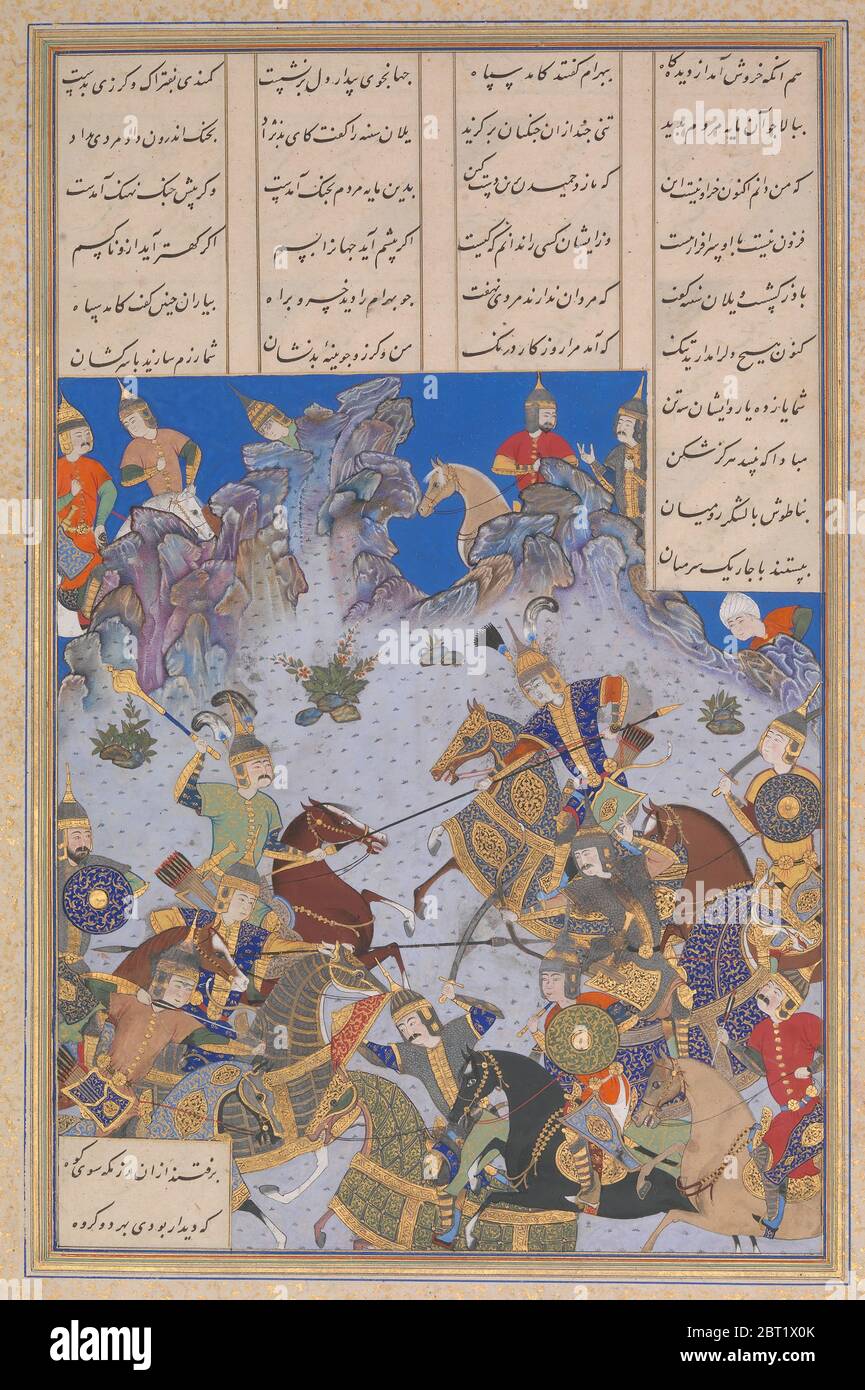 Khusrau Parviz's Charge against Bahram Chubina, Folio 707v from the Shahnama (Book of Kings) of Shah Tahmasp, ca. 1530-35. Stock Photo