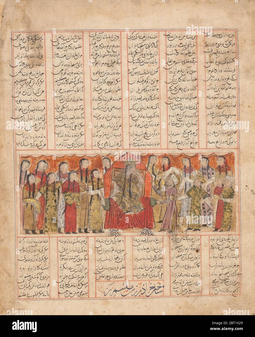 Kharrad Recognizes the Princess&quot; as being an Automaton&quot;, Folio from a Shahnama (Book of Kings), dated A.H. 741/A.D. 1341. Stock Photo