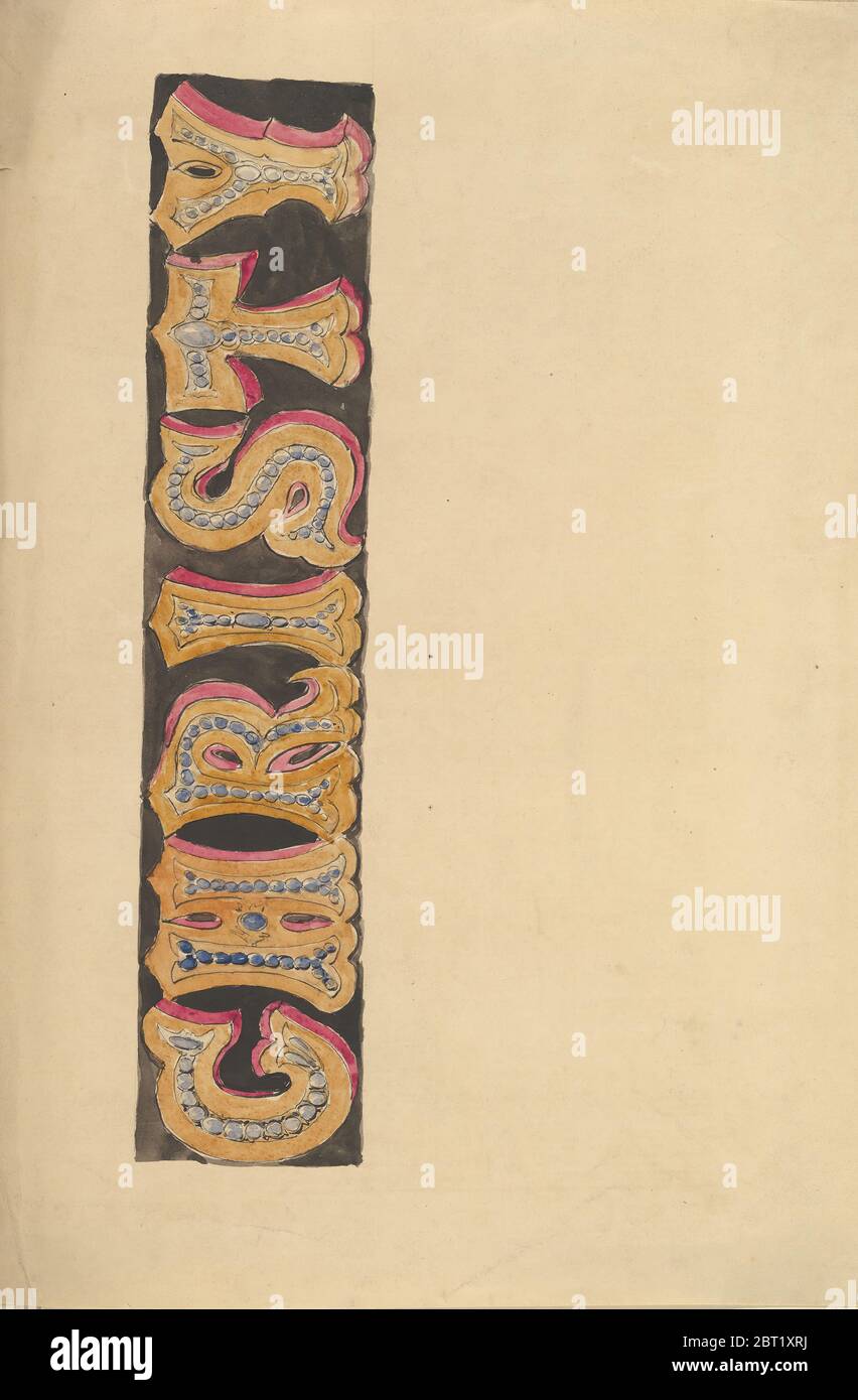 Lettered title: Christy, 1845-55 Stock Photo - Alamy