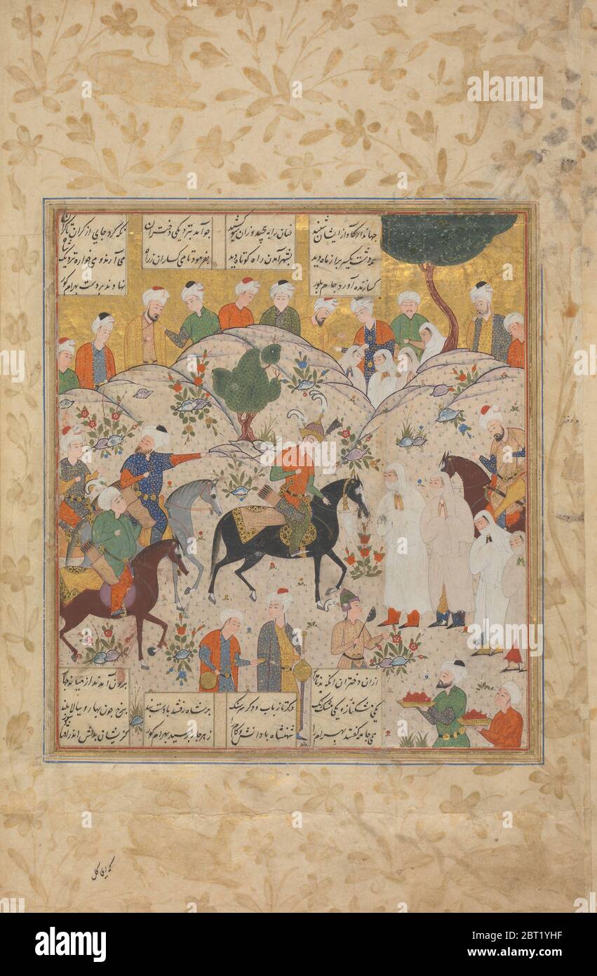 Meeting of Bahram Gur with a Princess, Folio from a Shahnama (Book of Kings), mid-16th century. Stock Photo