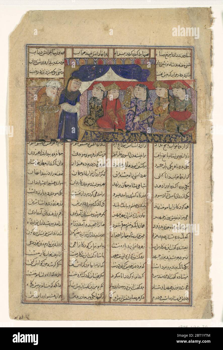 Mihran Sitad Chooses a Daughter of the Khaqan of Chin, Folio from a Shahnama (Book of Kings) of Firdausi, ca. 1330-40. Stock Photo