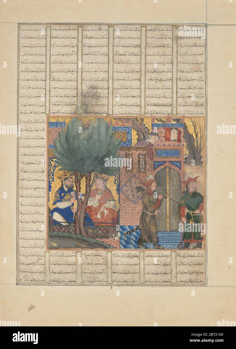 Nushirvan Eating Food Brought by the Sons of Mahbud, Folio from a Shahnama (Book of Kings), 1330s. Stock Photo
