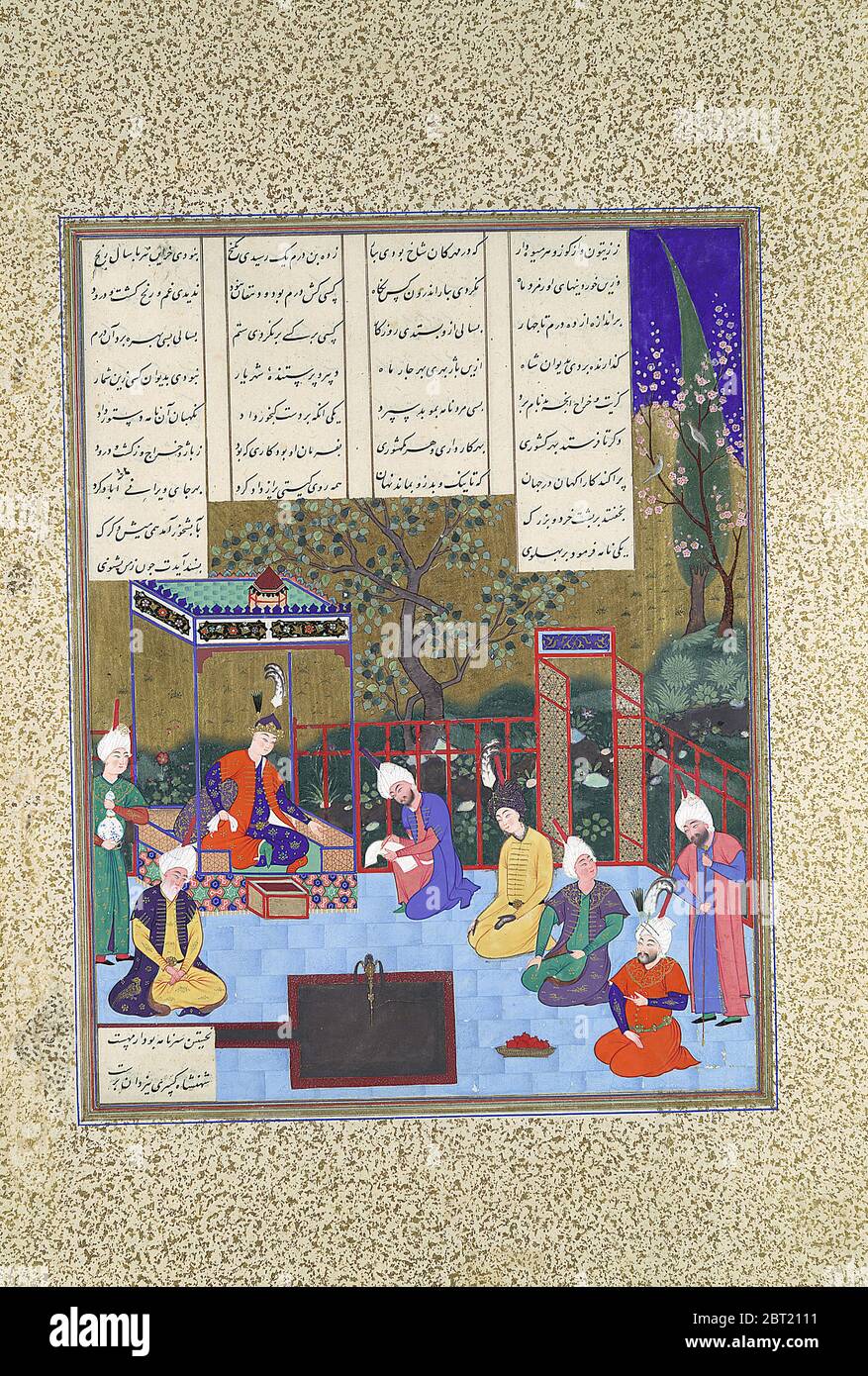 Nushirvan Promulgates His Reforms, Folio 602v from the Shahnama (Book of Kings) of Shah Tahmasp, ca. 1530-35. Stock Photo