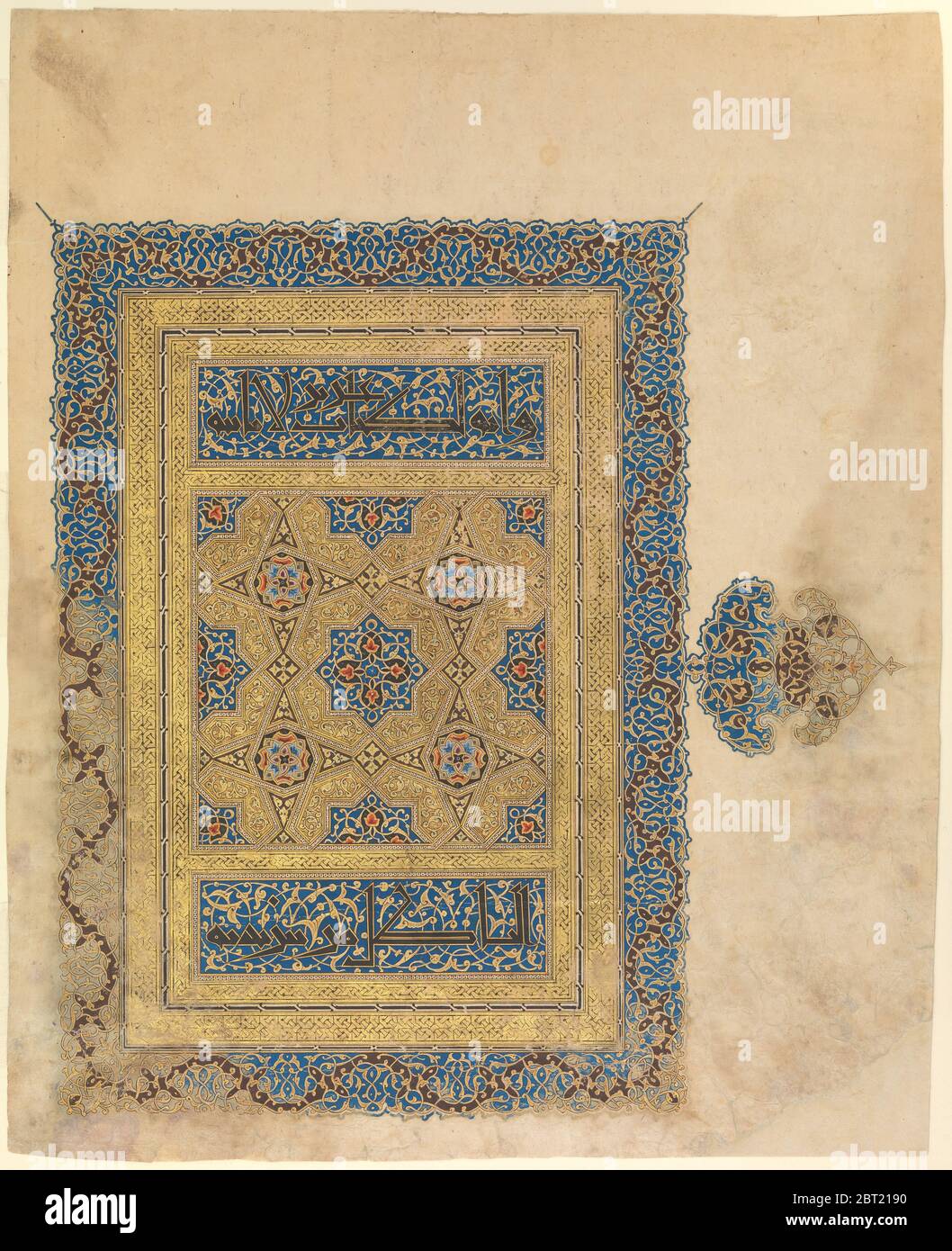 Koran 14th manuscript hi-res stock photography and images - Alamy