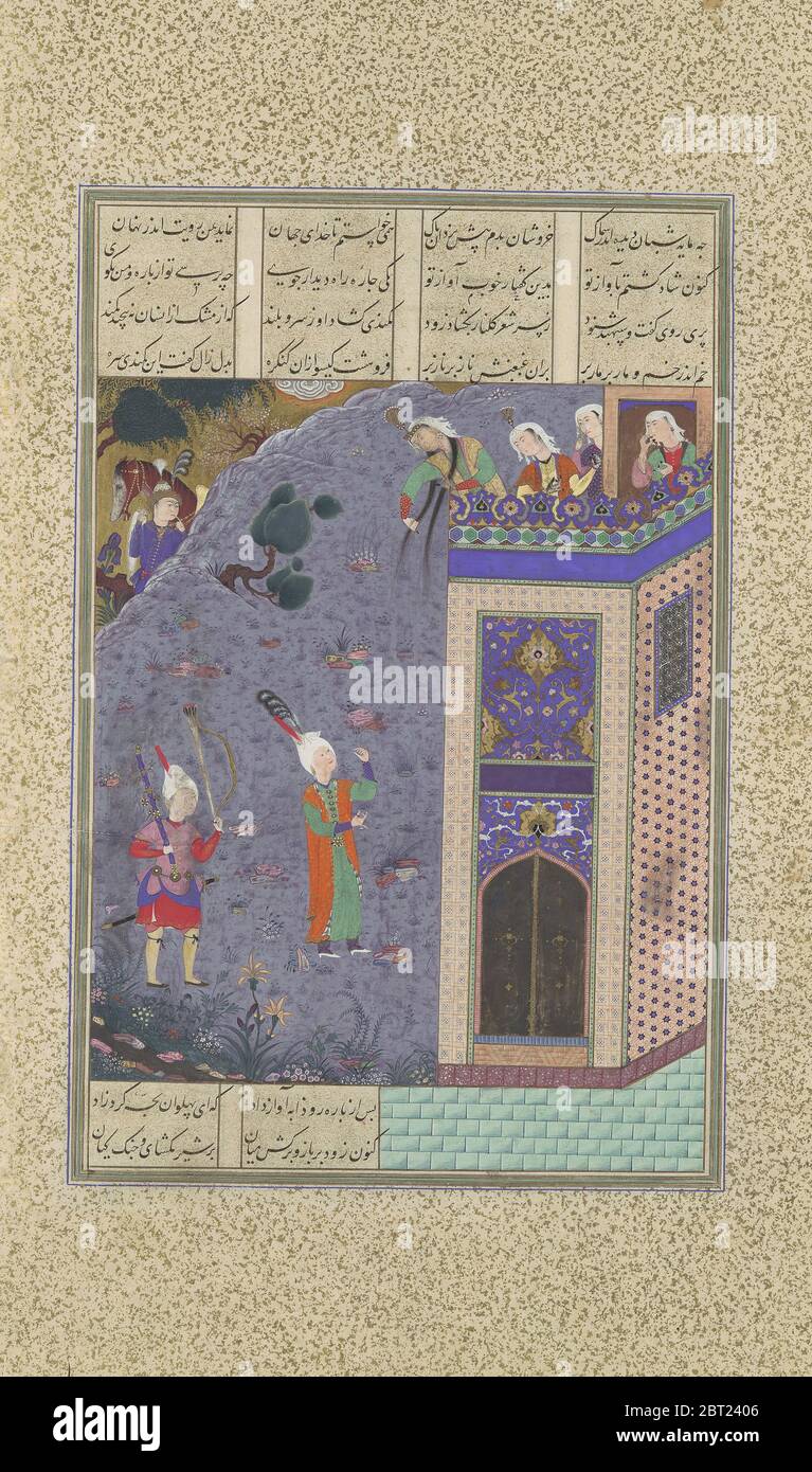 Rudaba Makes a Ladder of Her Tresses, Folio 72v from the Shahnama (Book of Kings) of Shah Tahmasp, ca. 1525. Stock Photo