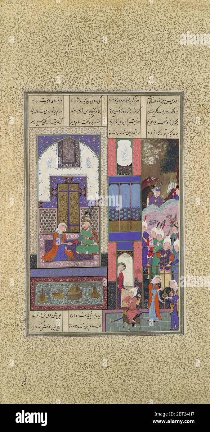 Sam Seals His Pact with Sindukht, Folio 85v from the Shahnama (Book of Kings) of Shah Tahmasp, ca. 1525-30. Stock Photo