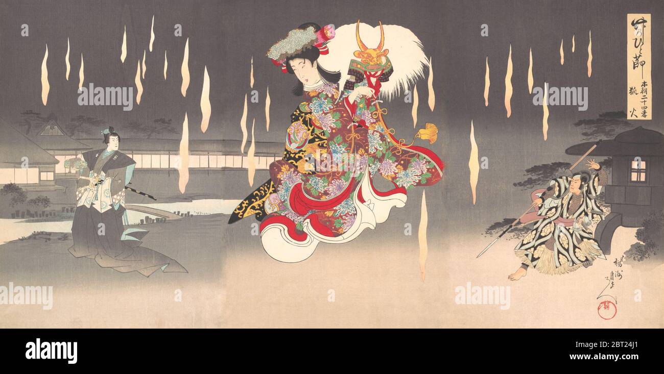 Kitsunebi hi-res stock photography and images - Alamy
