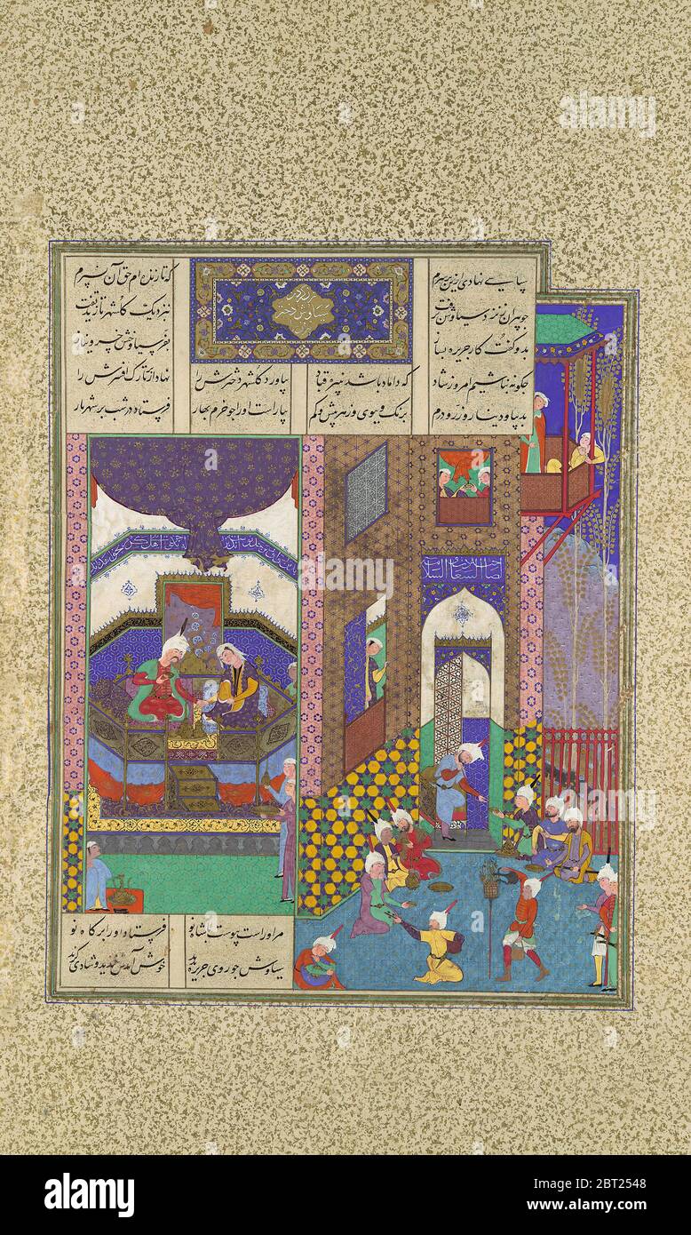 Siyavush and Jarira Wedded, Folio 183v from the Shahnama (Book of Kings) of Abu'l Qasim Firdausi, commissioned by Shah Tahmasp, ca. 1525-30. Stock Photo