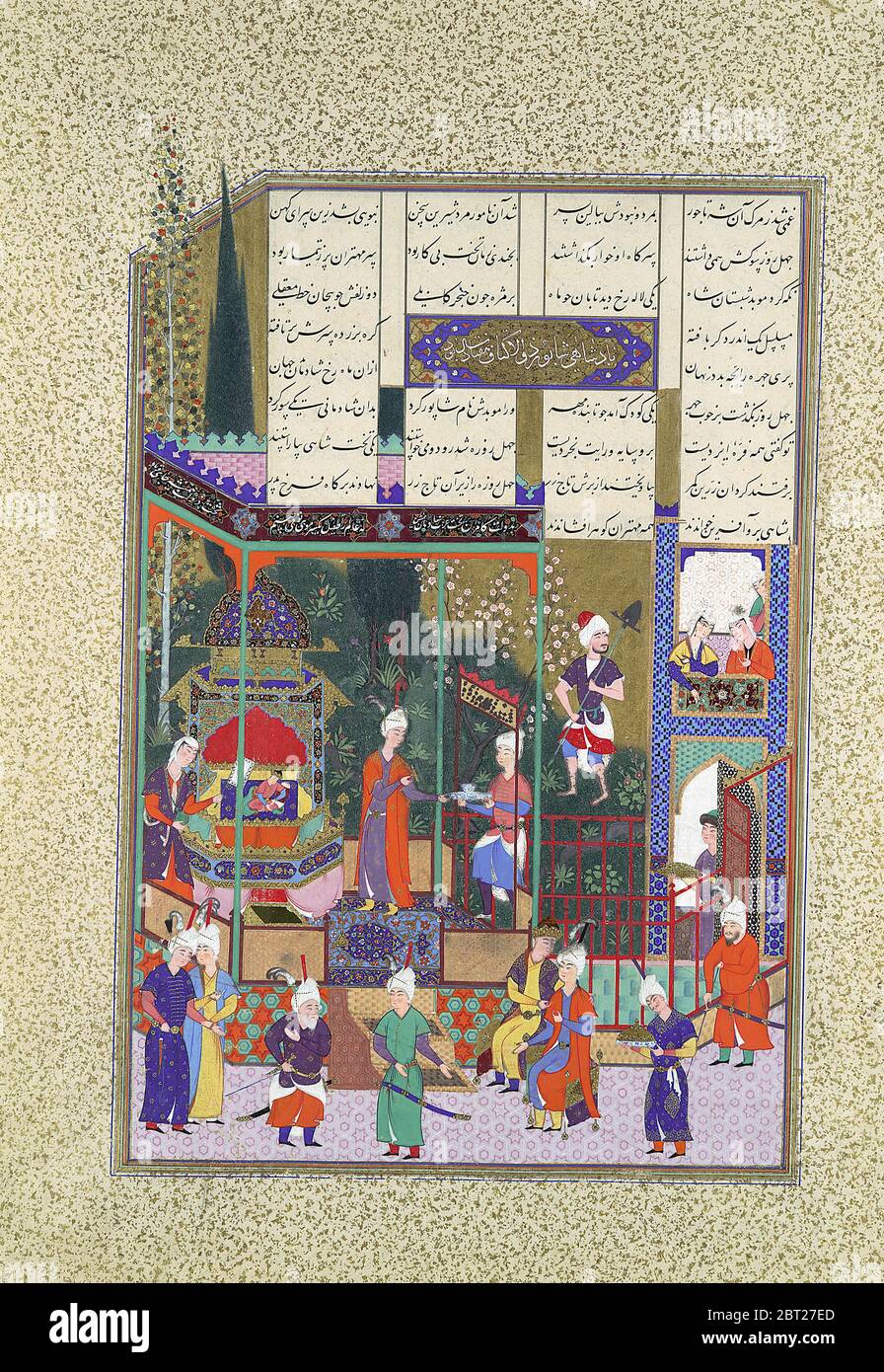The Coronation of the Infant Shapur II, Folio 538r from the Shahnama (Book of Kings) of Shah Tahmasp, ca. 1525-30. Stock Photo