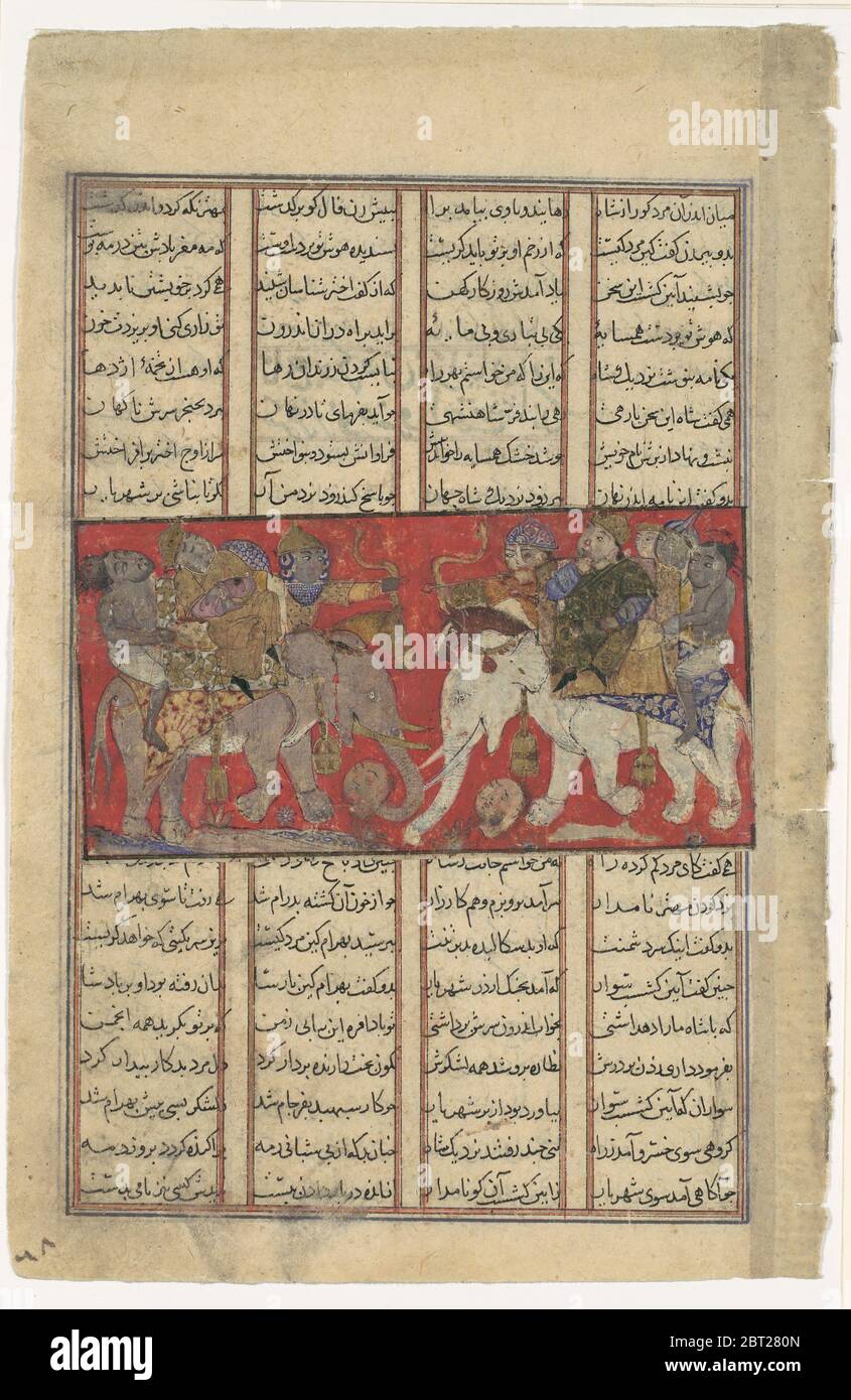 The First Combat of Gav and Talhand, Folio from a Shahnama (Book of Kings), ca. 1330-40. Stock Photo