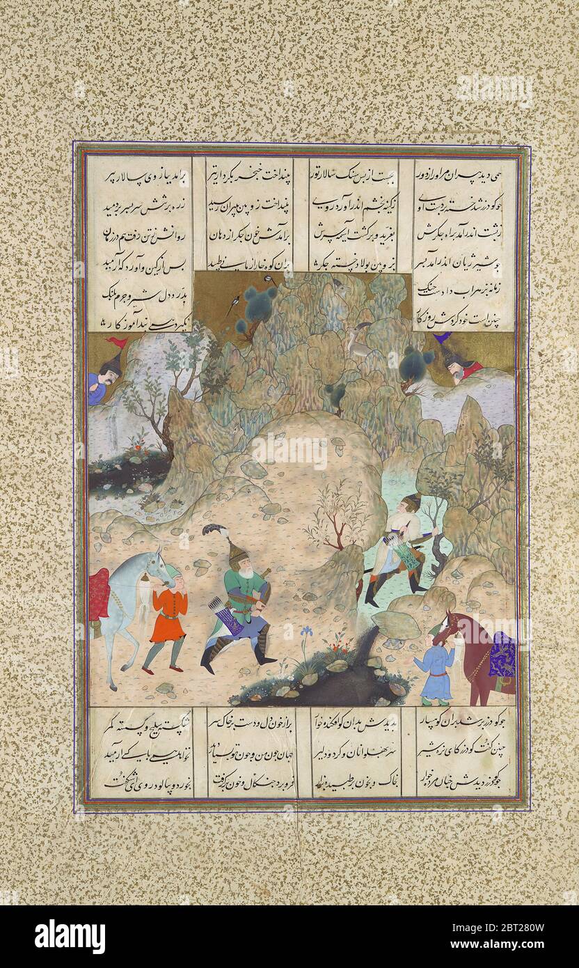 The Final Joust of the Rooks: Gudarz Versus Piran, Folio 346r from the Shahnama (Book of Kings) of Shah Tahmasp, ca. 1525-30. Stock Photo