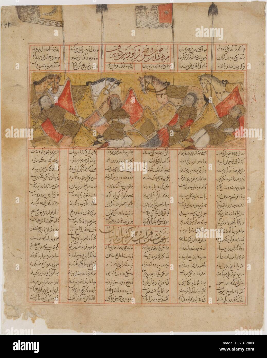 The Four Knights of Kai Khusrau in the Mountains, Folio from a Shahnama (Book of Kings), dated A.H. 741/A.D. 1341. Stock Photo